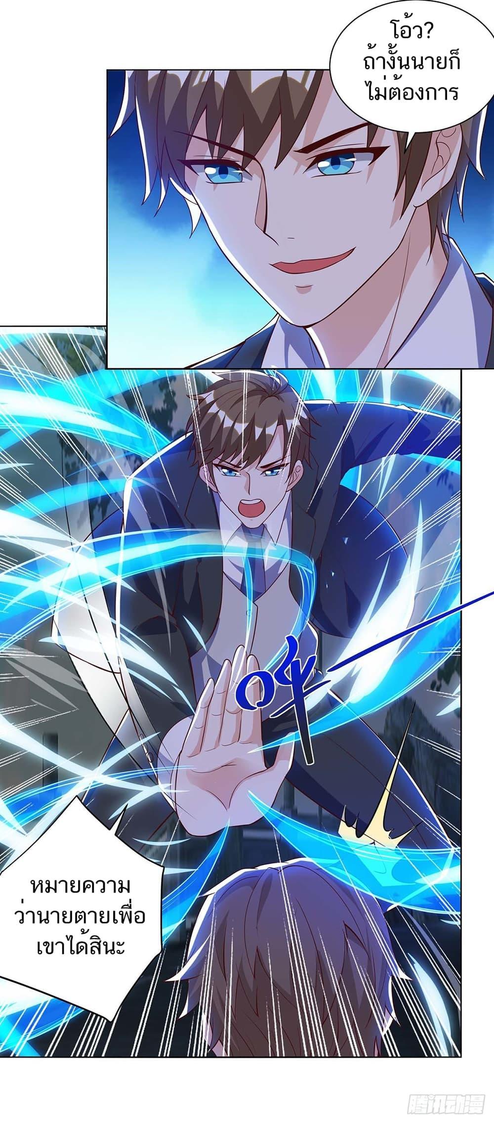 Manga-lc-com อ่านมังงะ อ่านการ์ตูน ออนไลน์ ฟรี Divine Perspective ตอนที่ 1 2 3 4 5 6 7 8 9 10 11 12 13 14 ฟรี ไม่มีโฆษณา Manga-lc - อ่าน มังงะ อ่าน การ์ตูน ออนไลน์ อ่านมังงะ ฟรี