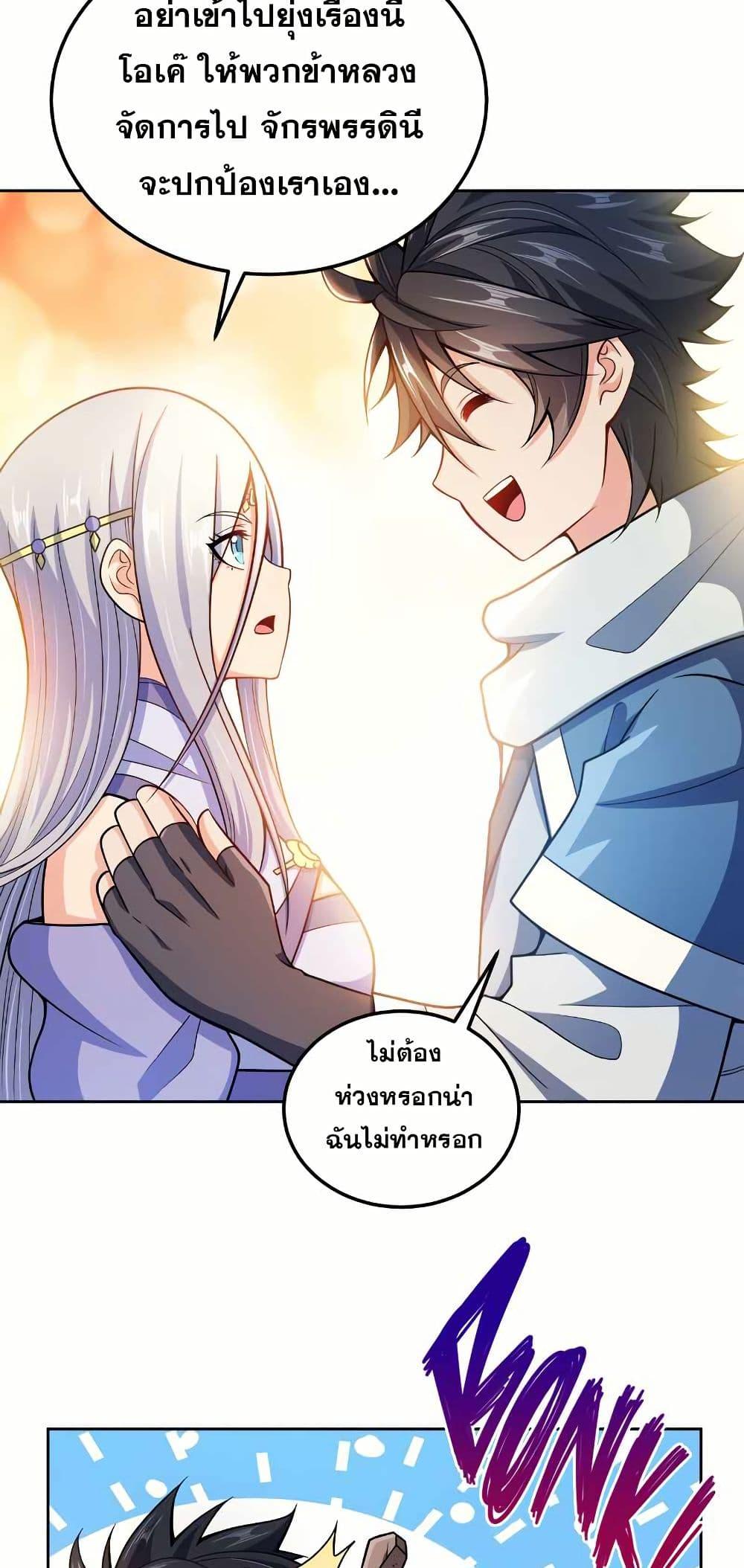 Manga-lc-com อ่านมังงะ อ่านการ์ตูน ออนไลน์ ฟรี My Wife is Actually the Future Tyrant Empress ตอนที่ 1 2 3 4 5 6 7 8 9 10 11 12 13 14 ฟรี ไม่มีโฆษณา Manga-lc - อ่าน มังงะ อ่าน การ์ตูน ออนไลน์ อ่านมังงะ ฟรี