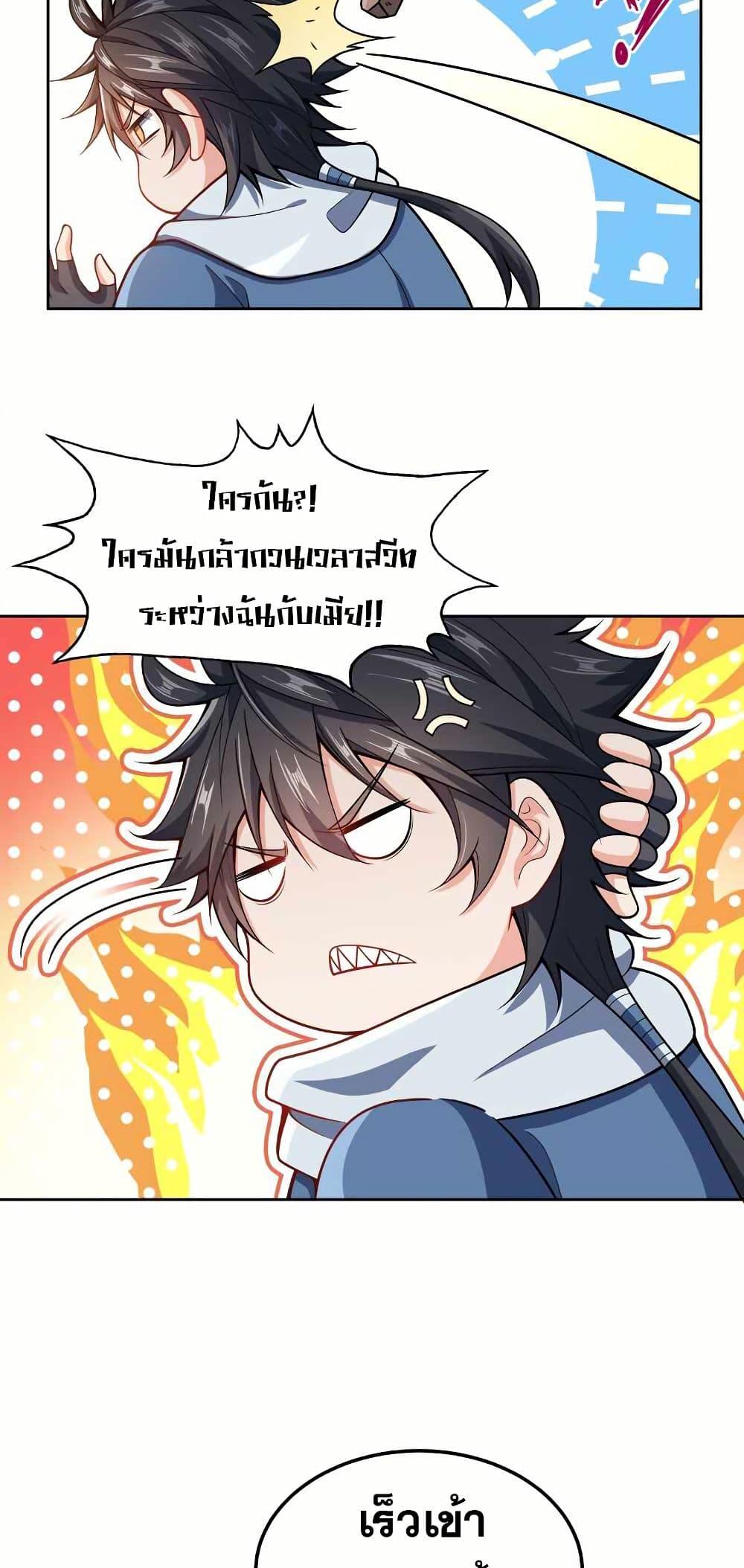 Manga-lc-com อ่านมังงะ อ่านการ์ตูน ออนไลน์ ฟรี My Wife is Actually the Future Tyrant Empress ตอนที่ 1 2 3 4 5 6 7 8 9 10 11 12 13 14 ฟรี ไม่มีโฆษณา Manga-lc - อ่าน มังงะ อ่าน การ์ตูน ออนไลน์ อ่านมังงะ ฟรี