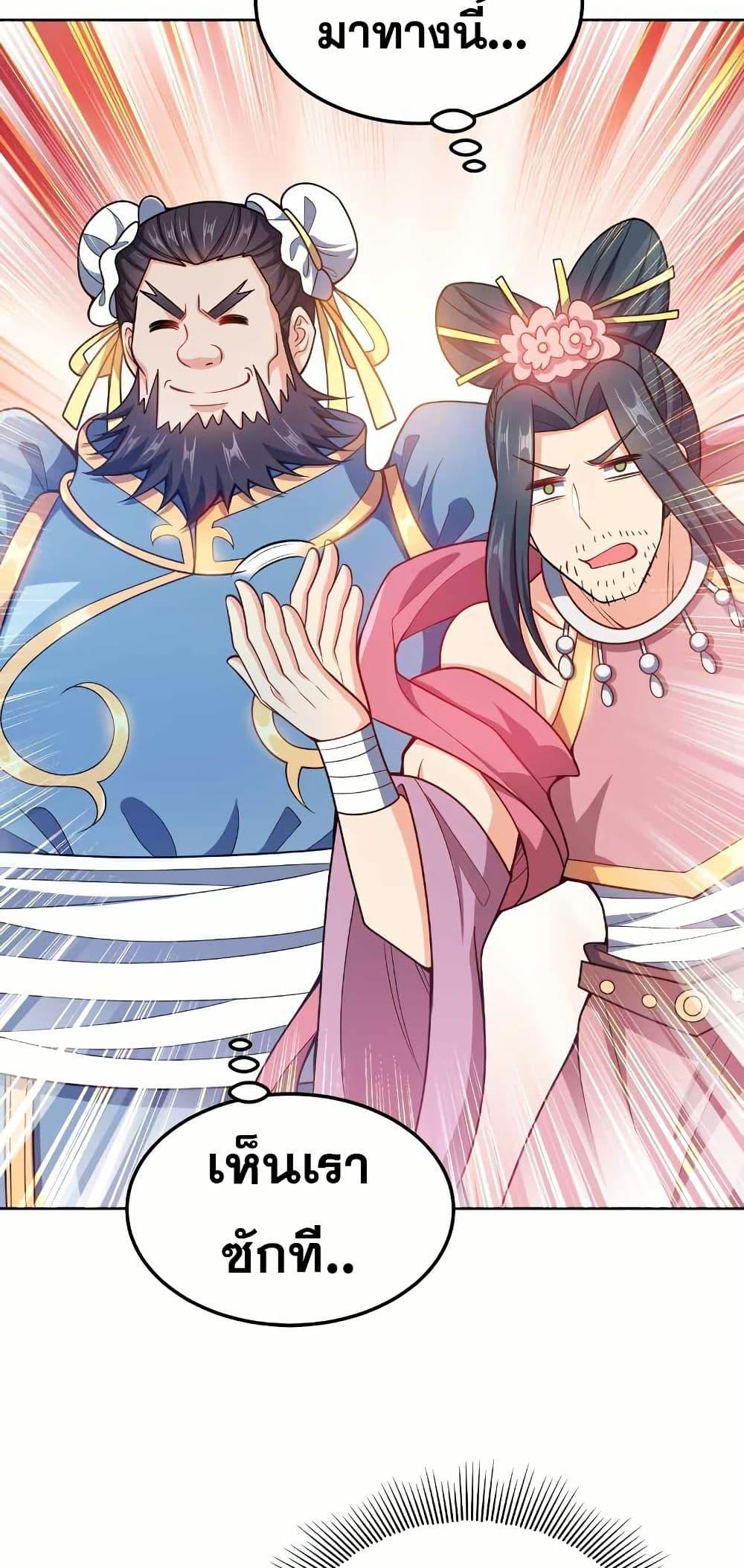 Manga-lc-com อ่านมังงะ อ่านการ์ตูน ออนไลน์ ฟรี My Wife is Actually the Future Tyrant Empress ตอนที่ 1 2 3 4 5 6 7 8 9 10 11 12 13 14 ฟรี ไม่มีโฆษณา Manga-lc - อ่าน มังงะ อ่าน การ์ตูน ออนไลน์ อ่านมังงะ ฟรี