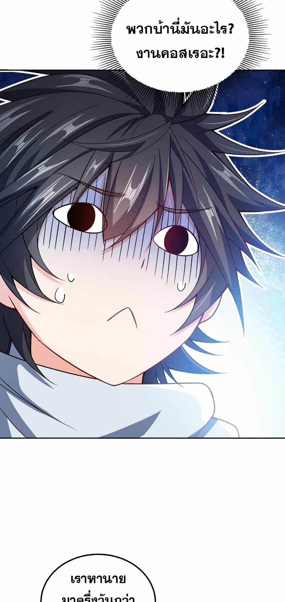 Manga-lc-com อ่านมังงะ อ่านการ์ตูน ออนไลน์ ฟรี My Wife is Actually the Future Tyrant Empress ตอนที่ 1 2 3 4 5 6 7 8 9 10 11 12 13 14 ฟรี ไม่มีโฆษณา Manga-lc - อ่าน มังงะ อ่าน การ์ตูน ออนไลน์ อ่านมังงะ ฟรี