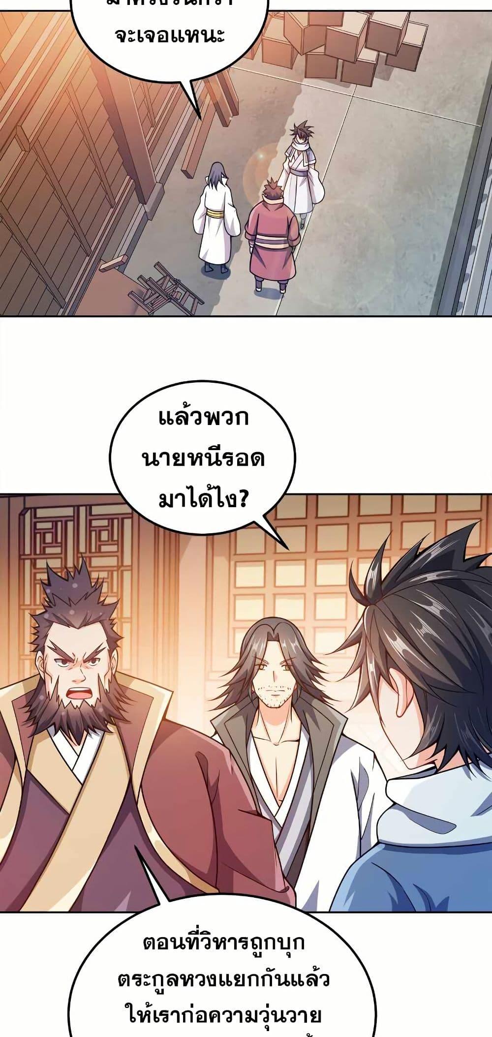 Manga-lc-com อ่านมังงะ อ่านการ์ตูน ออนไลน์ ฟรี My Wife is Actually the Future Tyrant Empress ตอนที่ 1 2 3 4 5 6 7 8 9 10 11 12 13 14 ฟรี ไม่มีโฆษณา Manga-lc - อ่าน มังงะ อ่าน การ์ตูน ออนไลน์ อ่านมังงะ ฟรี