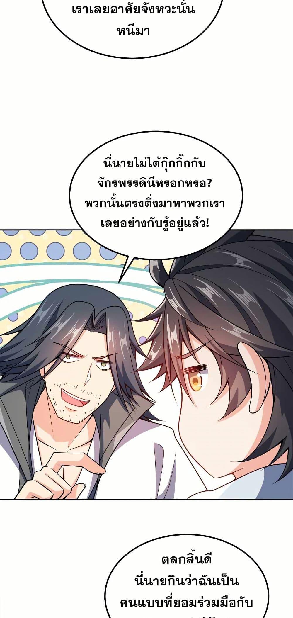 Manga-lc-com อ่านมังงะ อ่านการ์ตูน ออนไลน์ ฟรี My Wife is Actually the Future Tyrant Empress ตอนที่ 1 2 3 4 5 6 7 8 9 10 11 12 13 14 ฟรี ไม่มีโฆษณา Manga-lc - อ่าน มังงะ อ่าน การ์ตูน ออนไลน์ อ่านมังงะ ฟรี