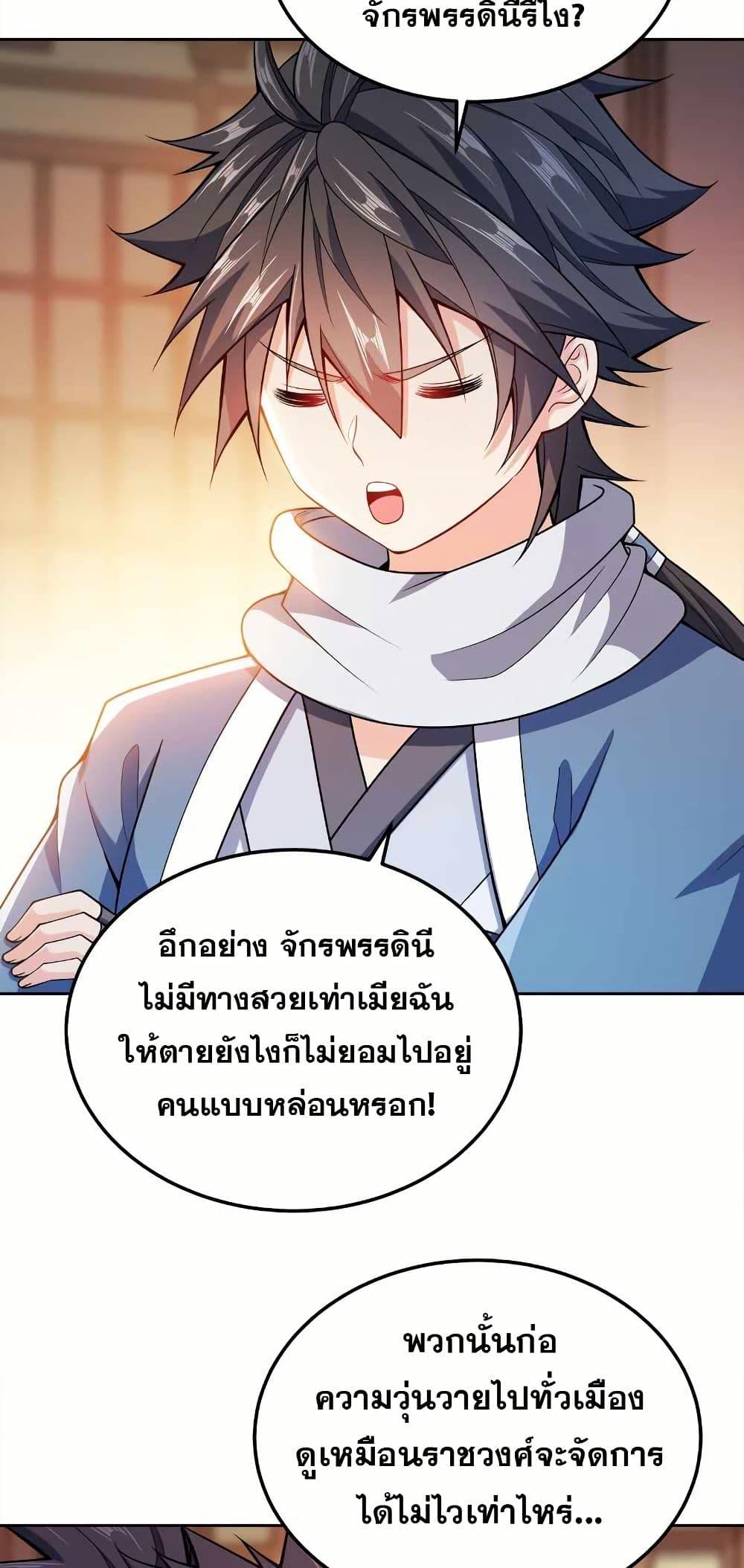 Manga-lc-com อ่านมังงะ อ่านการ์ตูน ออนไลน์ ฟรี My Wife is Actually the Future Tyrant Empress ตอนที่ 1 2 3 4 5 6 7 8 9 10 11 12 13 14 ฟรี ไม่มีโฆษณา Manga-lc - อ่าน มังงะ อ่าน การ์ตูน ออนไลน์ อ่านมังงะ ฟรี