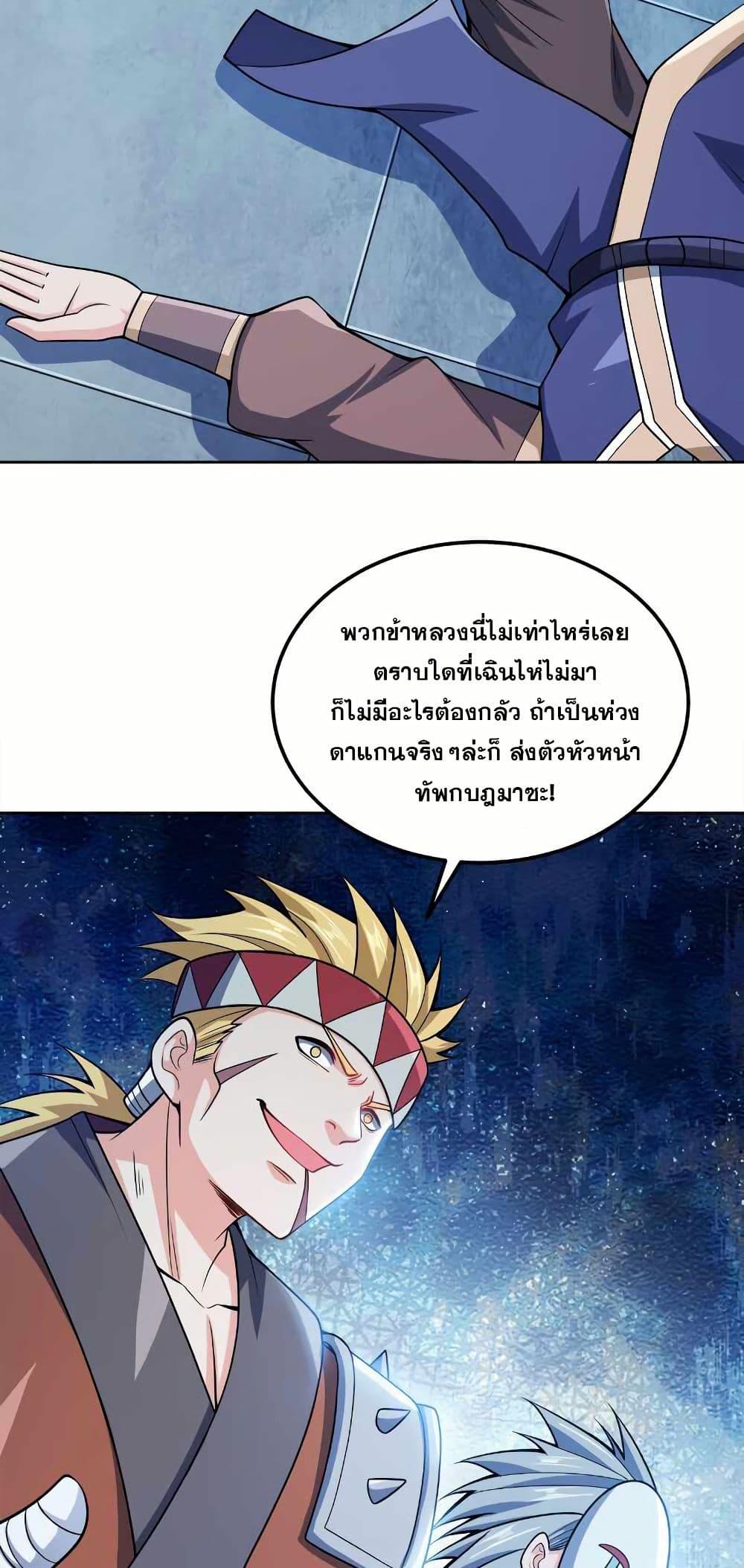 Manga-lc-com อ่านมังงะ อ่านการ์ตูน ออนไลน์ ฟรี My Wife is Actually the Future Tyrant Empress ตอนที่ 1 2 3 4 5 6 7 8 9 10 11 12 13 14 ฟรี ไม่มีโฆษณา Manga-lc - อ่าน มังงะ อ่าน การ์ตูน ออนไลน์ อ่านมังงะ ฟรี