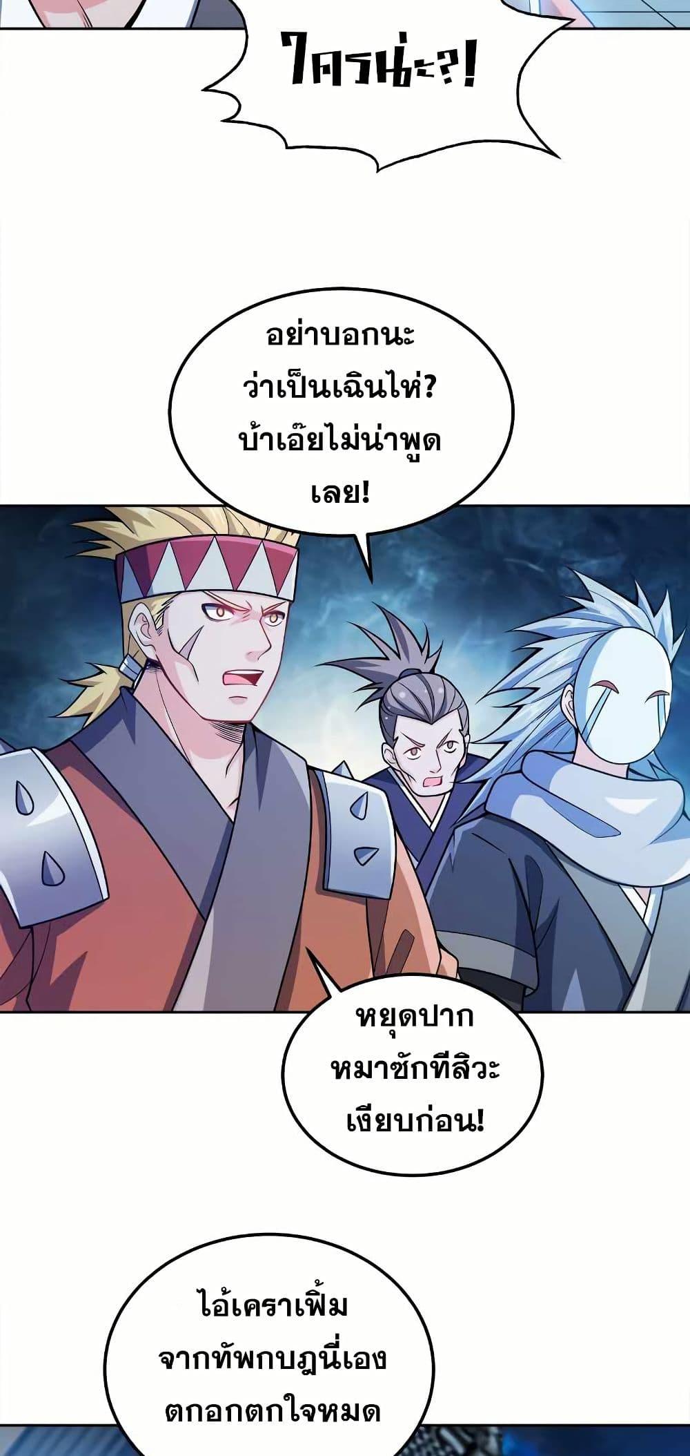 Manga-lc-com อ่านมังงะ อ่านการ์ตูน ออนไลน์ ฟรี My Wife is Actually the Future Tyrant Empress ตอนที่ 1 2 3 4 5 6 7 8 9 10 11 12 13 14 ฟรี ไม่มีโฆษณา Manga-lc - อ่าน มังงะ อ่าน การ์ตูน ออนไลน์ อ่านมังงะ ฟรี