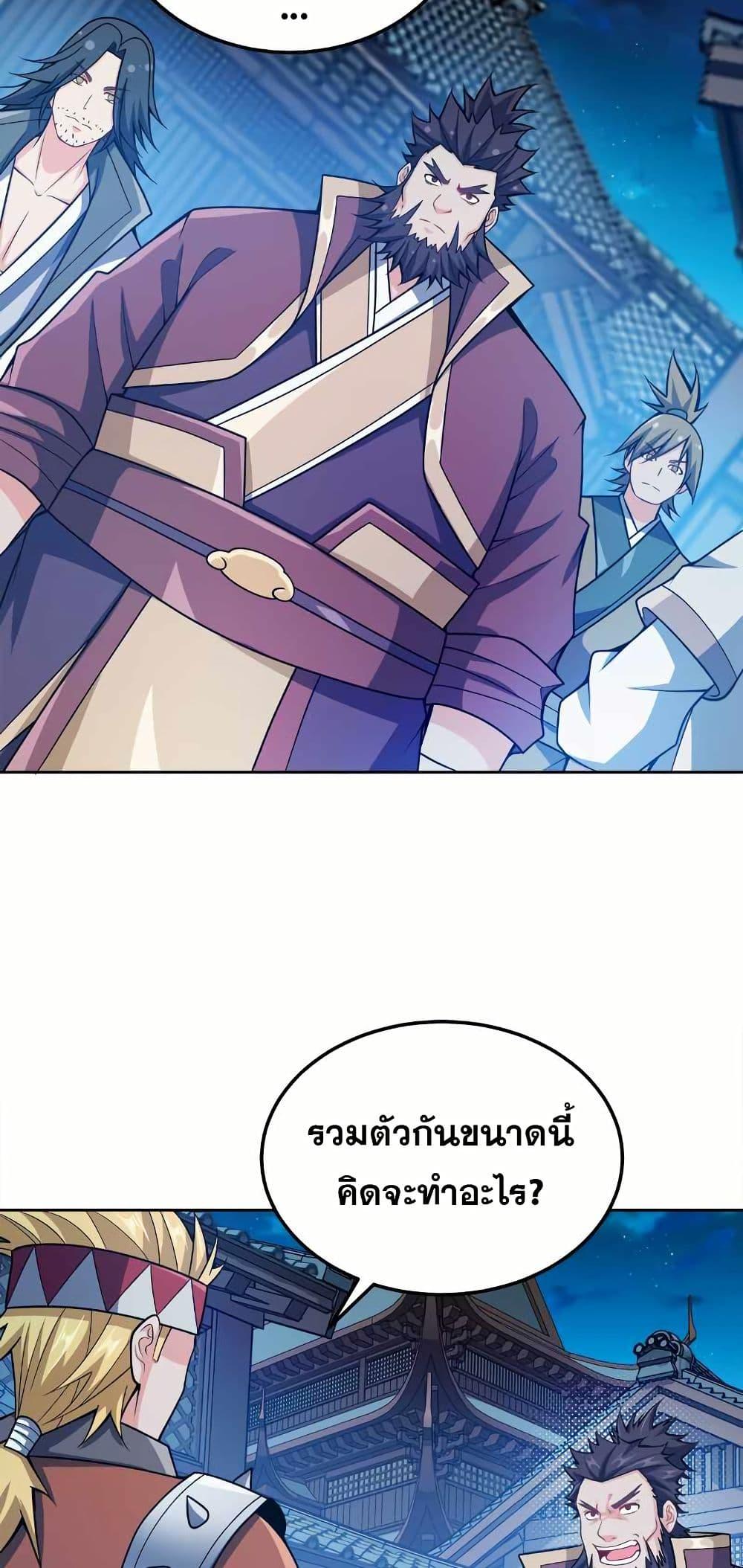 Manga-lc-com อ่านมังงะ อ่านการ์ตูน ออนไลน์ ฟรี My Wife is Actually the Future Tyrant Empress ตอนที่ 1 2 3 4 5 6 7 8 9 10 11 12 13 14 ฟรี ไม่มีโฆษณา Manga-lc - อ่าน มังงะ อ่าน การ์ตูน ออนไลน์ อ่านมังงะ ฟรี