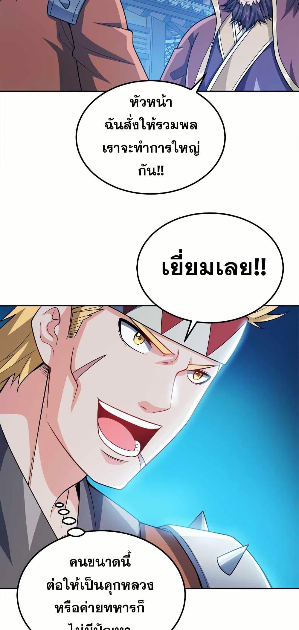 Manga-lc-com อ่านมังงะ อ่านการ์ตูน ออนไลน์ ฟรี My Wife is Actually the Future Tyrant Empress ตอนที่ 1 2 3 4 5 6 7 8 9 10 11 12 13 14 ฟรี ไม่มีโฆษณา Manga-lc - อ่าน มังงะ อ่าน การ์ตูน ออนไลน์ อ่านมังงะ ฟรี