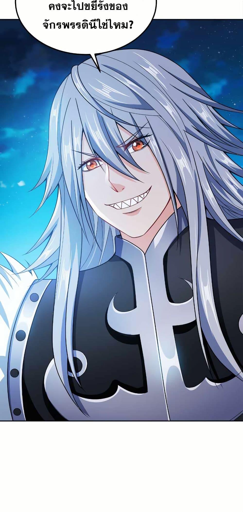 Manga-lc-com อ่านมังงะ อ่านการ์ตูน ออนไลน์ ฟรี My Wife is Actually the Future Tyrant Empress ตอนที่ 1 2 3 4 5 6 7 8 9 10 11 12 13 14 ฟรี ไม่มีโฆษณา Manga-lc - อ่าน มังงะ อ่าน การ์ตูน ออนไลน์ อ่านมังงะ ฟรี