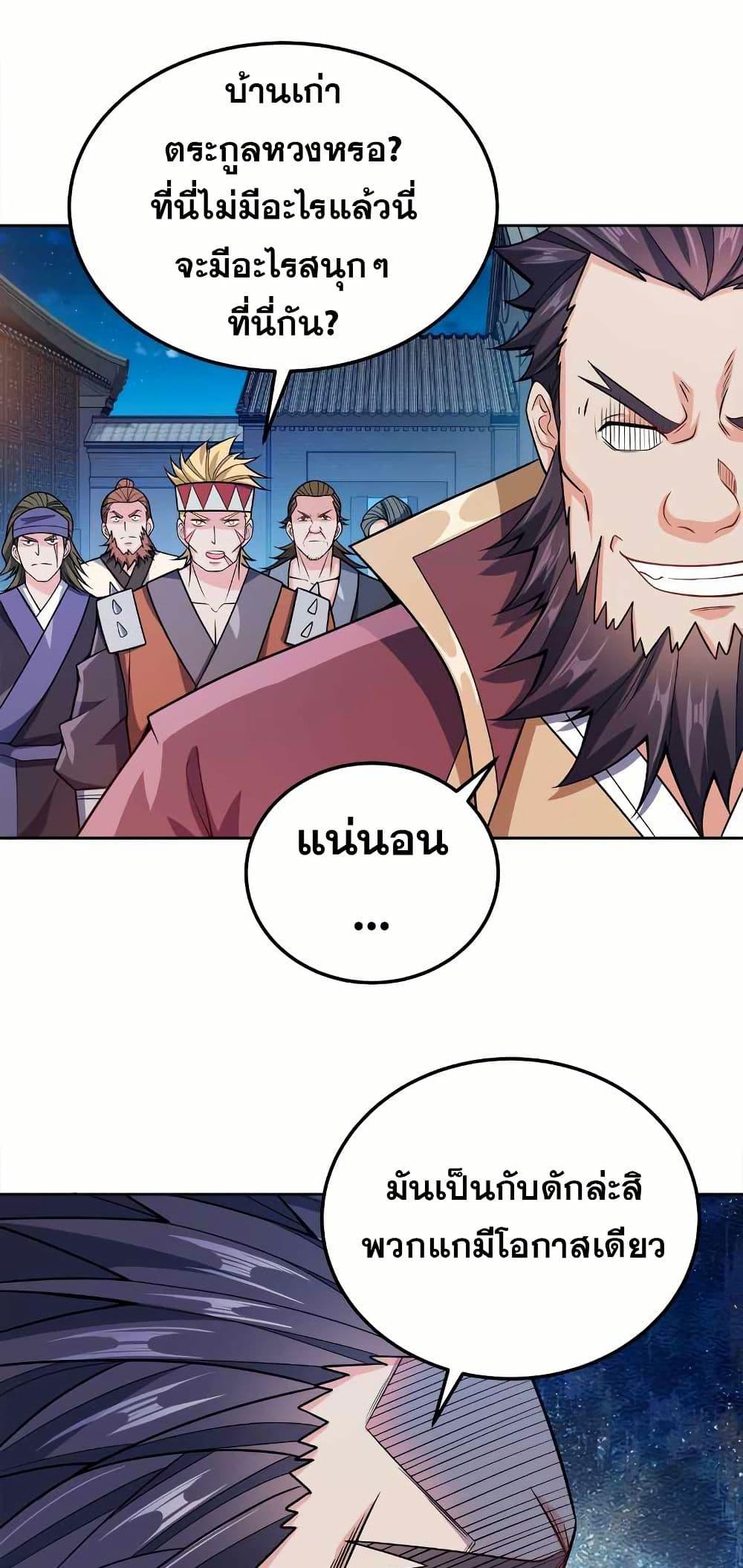 Manga-lc-com อ่านมังงะ อ่านการ์ตูน ออนไลน์ ฟรี My Wife is Actually the Future Tyrant Empress ตอนที่ 1 2 3 4 5 6 7 8 9 10 11 12 13 14 ฟรี ไม่มีโฆษณา Manga-lc - อ่าน มังงะ อ่าน การ์ตูน ออนไลน์ อ่านมังงะ ฟรี