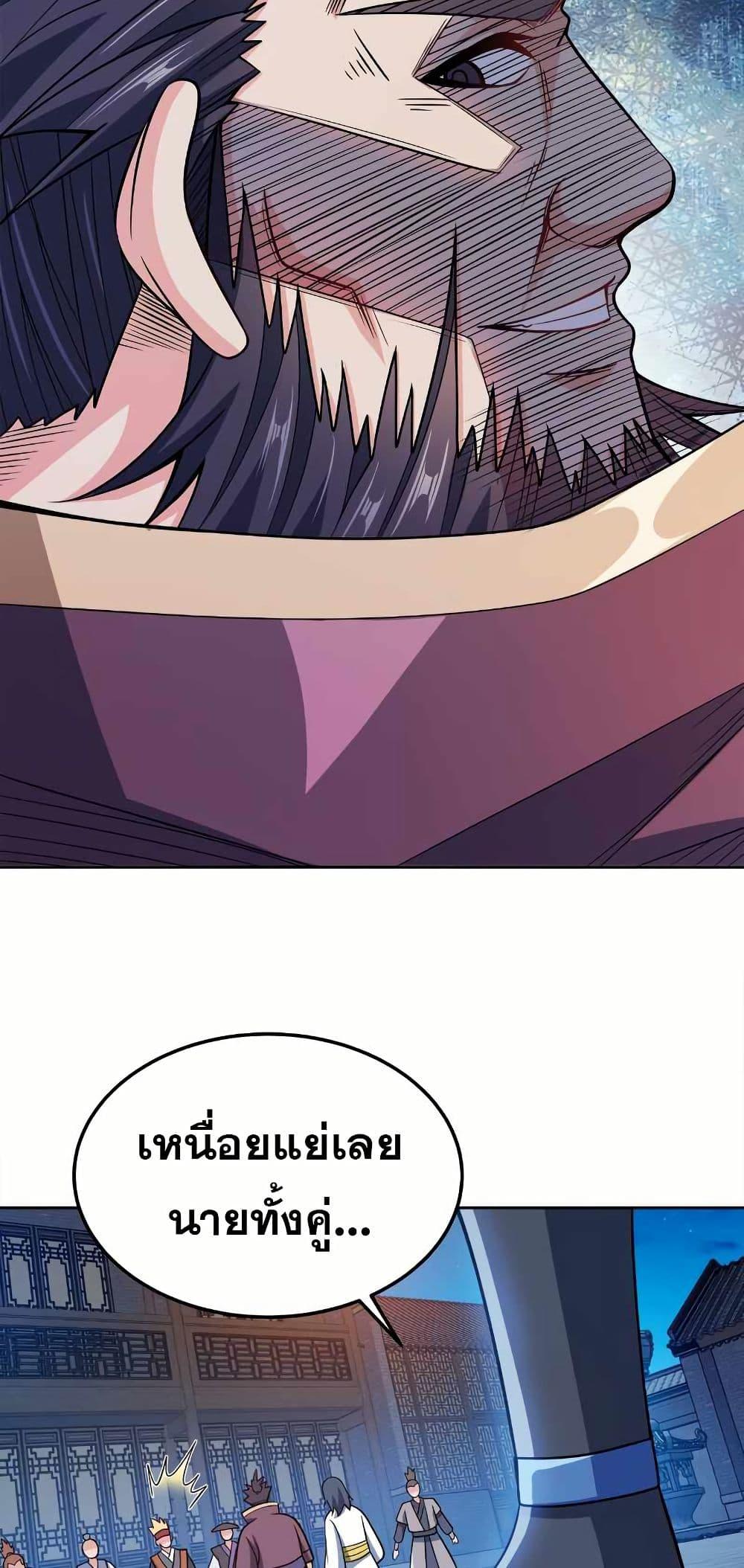 Manga-lc-com อ่านมังงะ อ่านการ์ตูน ออนไลน์ ฟรี My Wife is Actually the Future Tyrant Empress ตอนที่ 1 2 3 4 5 6 7 8 9 10 11 12 13 14 ฟรี ไม่มีโฆษณา Manga-lc - อ่าน มังงะ อ่าน การ์ตูน ออนไลน์ อ่านมังงะ ฟรี