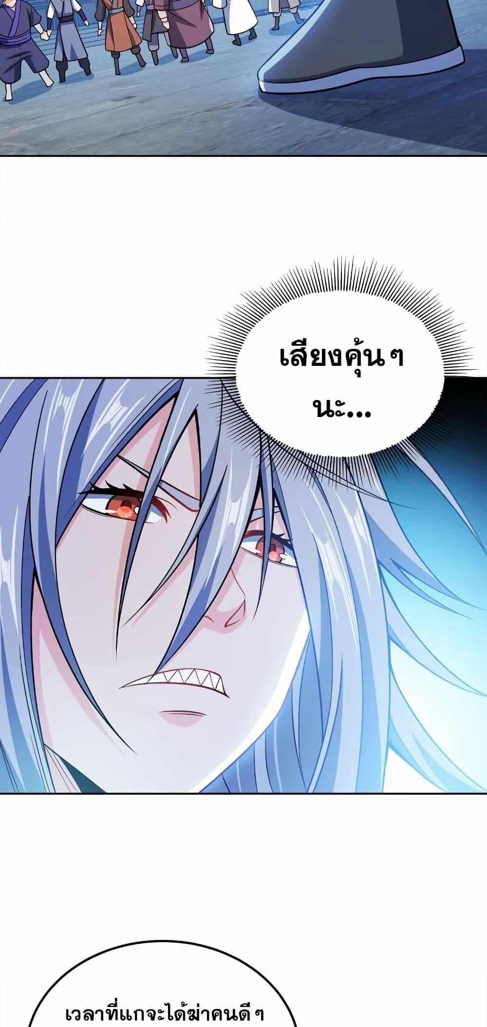 Manga-lc-com อ่านมังงะ อ่านการ์ตูน ออนไลน์ ฟรี My Wife is Actually the Future Tyrant Empress ตอนที่ 1 2 3 4 5 6 7 8 9 10 11 12 13 14 ฟรี ไม่มีโฆษณา Manga-lc - อ่าน มังงะ อ่าน การ์ตูน ออนไลน์ อ่านมังงะ ฟรี
