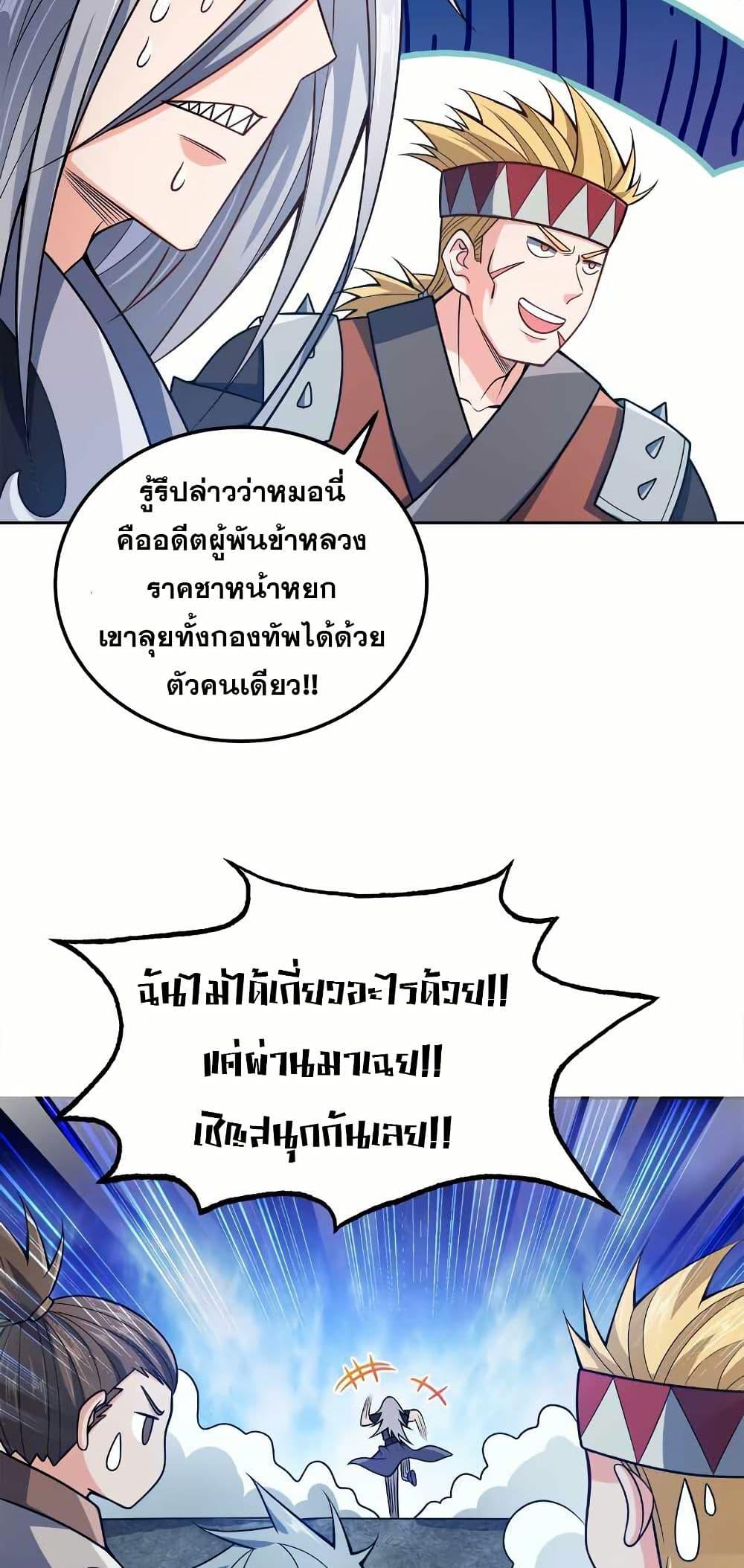 Manga-lc-com อ่านมังงะ อ่านการ์ตูน ออนไลน์ ฟรี My Wife is Actually the Future Tyrant Empress ตอนที่ 1 2 3 4 5 6 7 8 9 10 11 12 13 14 ฟรี ไม่มีโฆษณา Manga-lc - อ่าน มังงะ อ่าน การ์ตูน ออนไลน์ อ่านมังงะ ฟรี