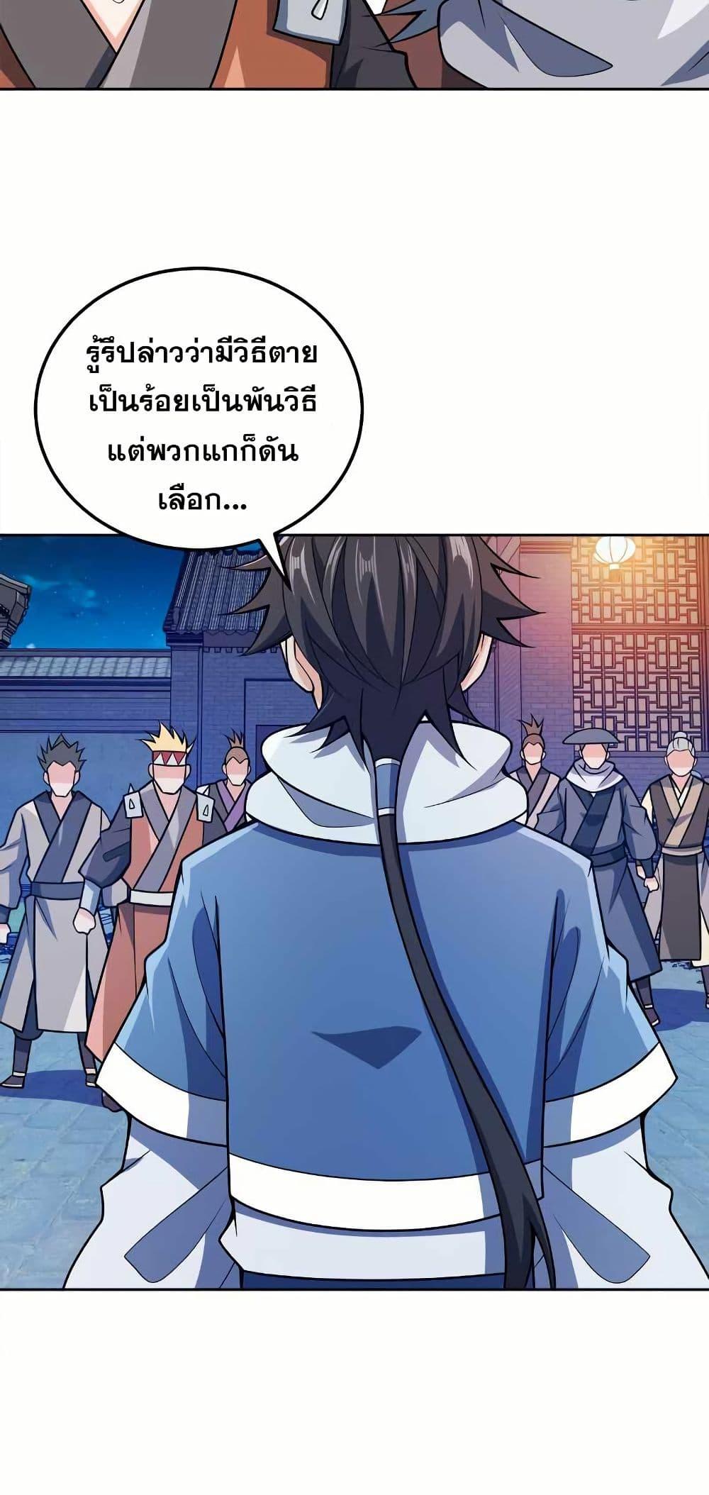 Manga-lc-com อ่านมังงะ อ่านการ์ตูน ออนไลน์ ฟรี My Wife is Actually the Future Tyrant Empress ตอนที่ 1 2 3 4 5 6 7 8 9 10 11 12 13 14 ฟรี ไม่มีโฆษณา Manga-lc - อ่าน มังงะ อ่าน การ์ตูน ออนไลน์ อ่านมังงะ ฟรี