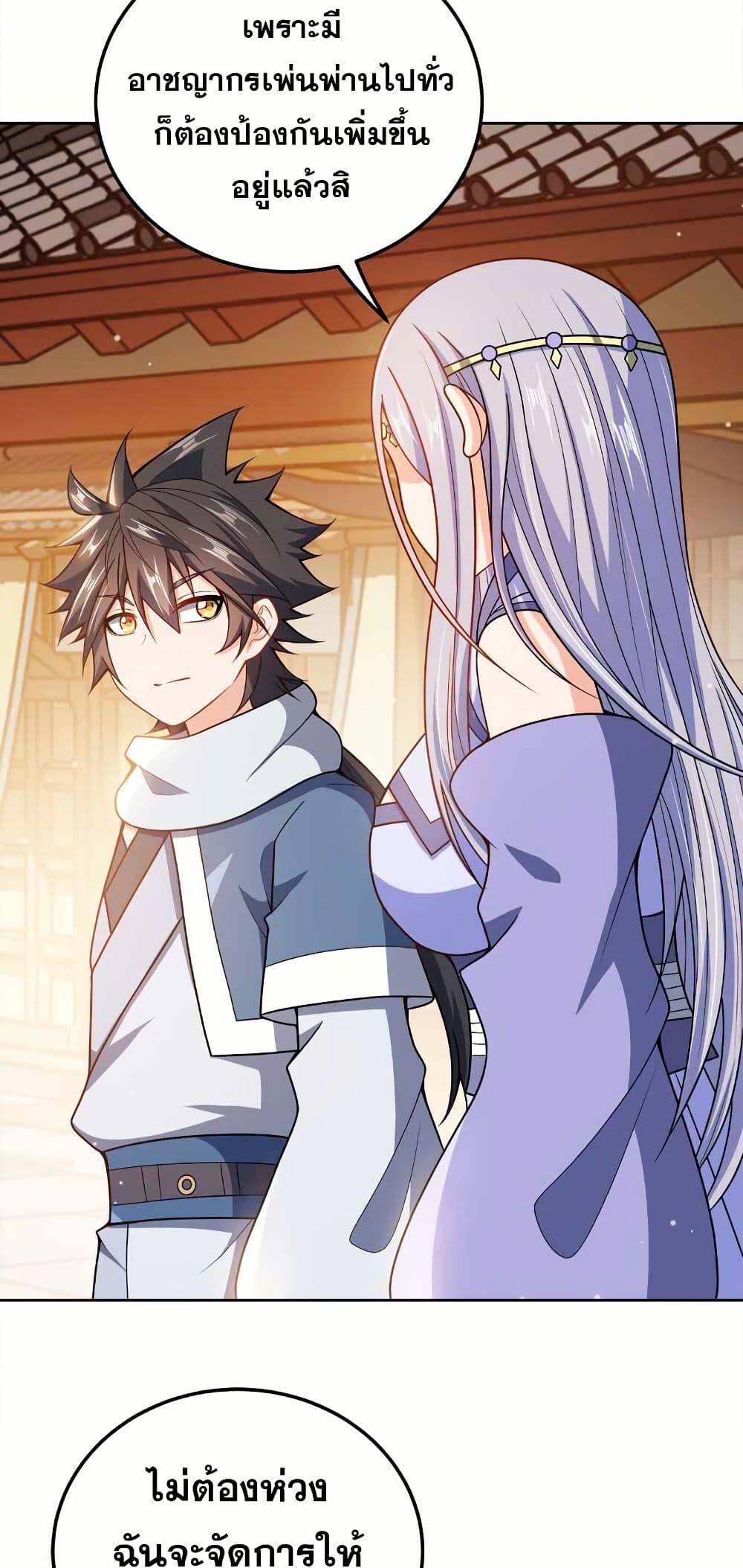 Manga-lc-com อ่านมังงะ อ่านการ์ตูน ออนไลน์ ฟรี My Wife is Actually the Future Tyrant Empress ตอนที่ 1 2 3 4 5 6 7 8 9 10 11 12 13 14 ฟรี ไม่มีโฆษณา Manga-lc - อ่าน มังงะ อ่าน การ์ตูน ออนไลน์ อ่านมังงะ ฟรี