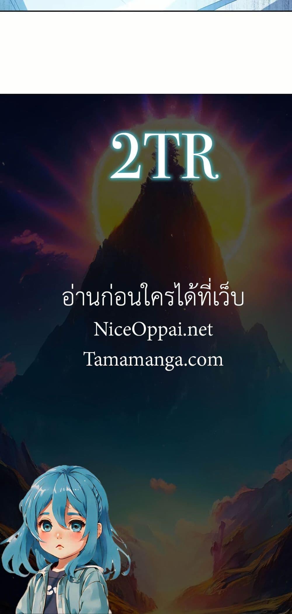 Manga-lc-com อ่านมังงะ อ่านการ์ตูน ออนไลน์ ฟรี My Wife is Actually the Future Tyrant Empress ตอนที่ 1 2 3 4 5 6 7 8 9 10 11 12 13 14 ฟรี ไม่มีโฆษณา Manga-lc - อ่าน มังงะ อ่าน การ์ตูน ออนไลน์ อ่านมังงะ ฟรี