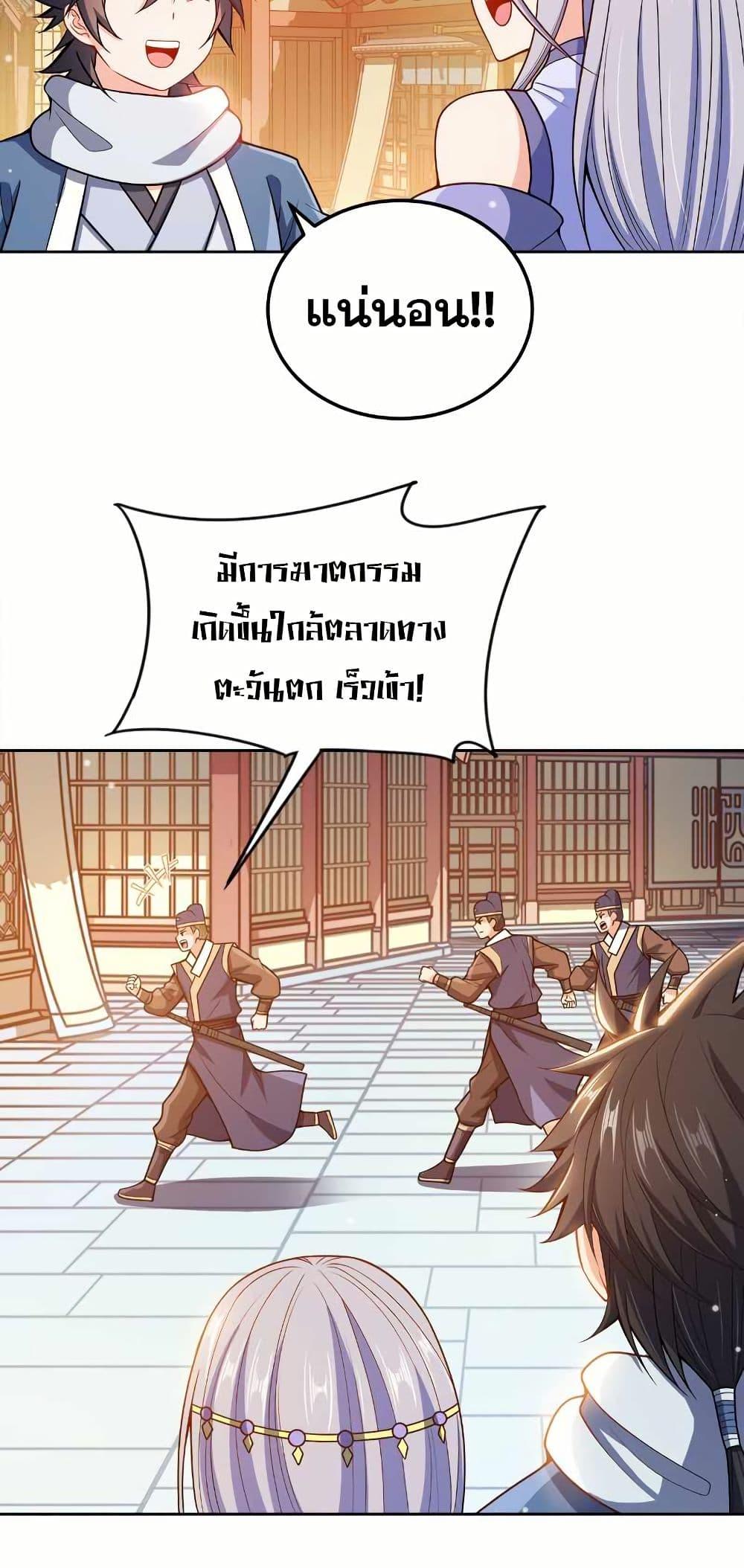 Manga-lc-com อ่านมังงะ อ่านการ์ตูน ออนไลน์ ฟรี My Wife is Actually the Future Tyrant Empress ตอนที่ 1 2 3 4 5 6 7 8 9 10 11 12 13 14 ฟรี ไม่มีโฆษณา Manga-lc - อ่าน มังงะ อ่าน การ์ตูน ออนไลน์ อ่านมังงะ ฟรี