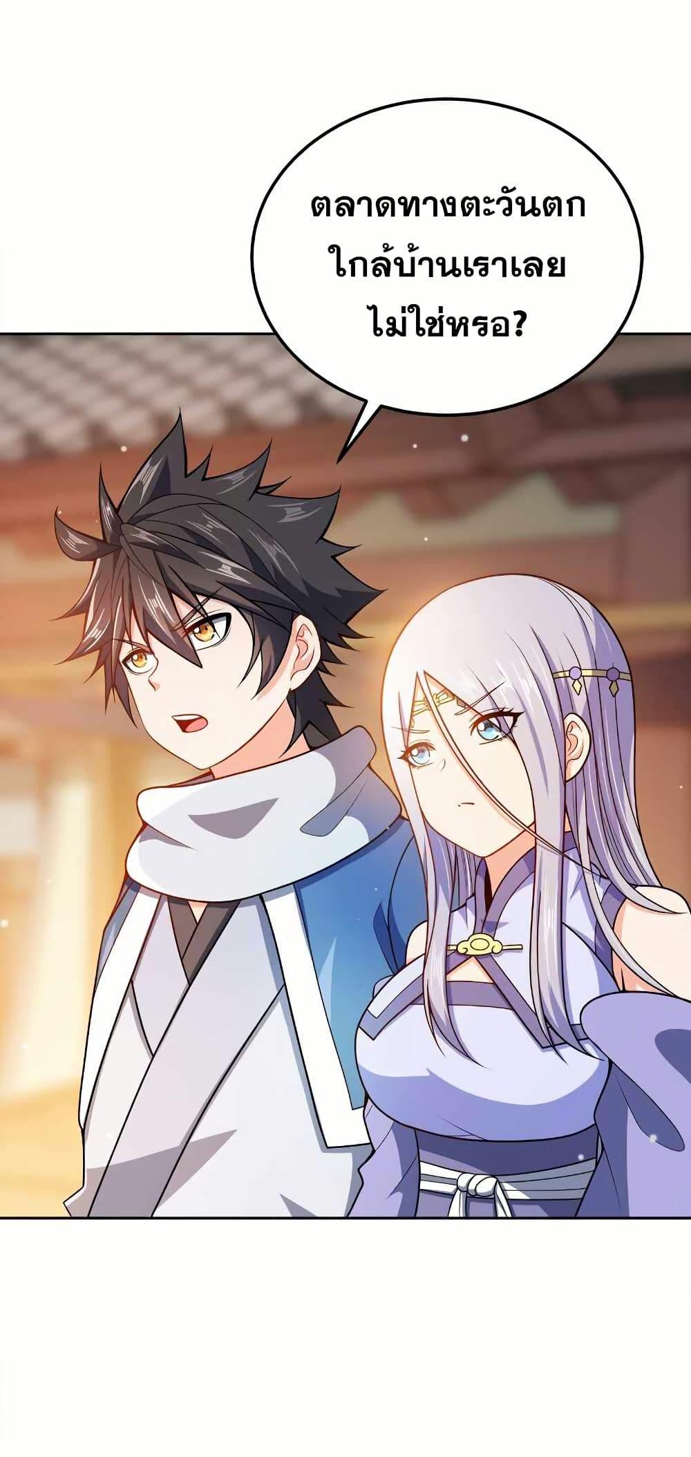 Manga-lc-com อ่านมังงะ อ่านการ์ตูน ออนไลน์ ฟรี My Wife is Actually the Future Tyrant Empress ตอนที่ 1 2 3 4 5 6 7 8 9 10 11 12 13 14 ฟรี ไม่มีโฆษณา Manga-lc - อ่าน มังงะ อ่าน การ์ตูน ออนไลน์ อ่านมังงะ ฟรี