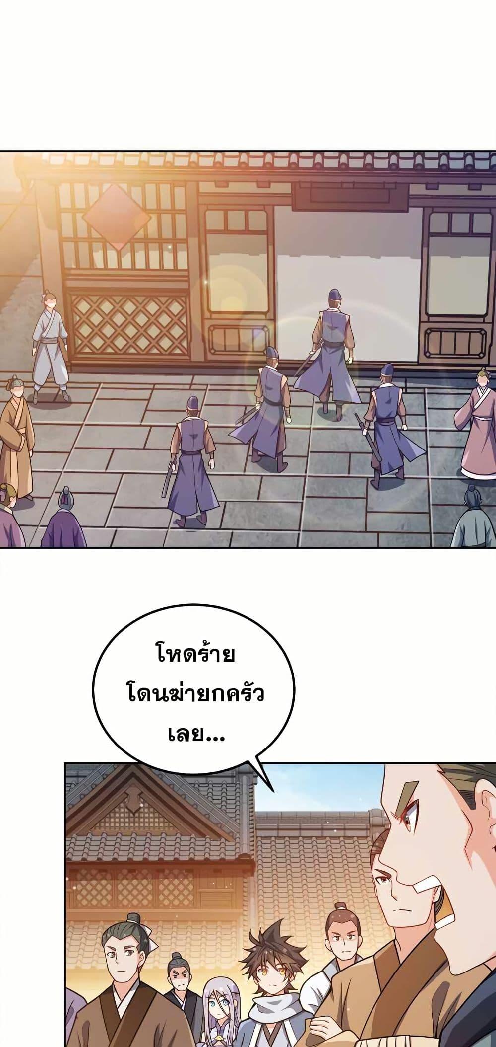 Manga-lc-com อ่านมังงะ อ่านการ์ตูน ออนไลน์ ฟรี My Wife is Actually the Future Tyrant Empress ตอนที่ 1 2 3 4 5 6 7 8 9 10 11 12 13 14 ฟรี ไม่มีโฆษณา Manga-lc - อ่าน มังงะ อ่าน การ์ตูน ออนไลน์ อ่านมังงะ ฟรี