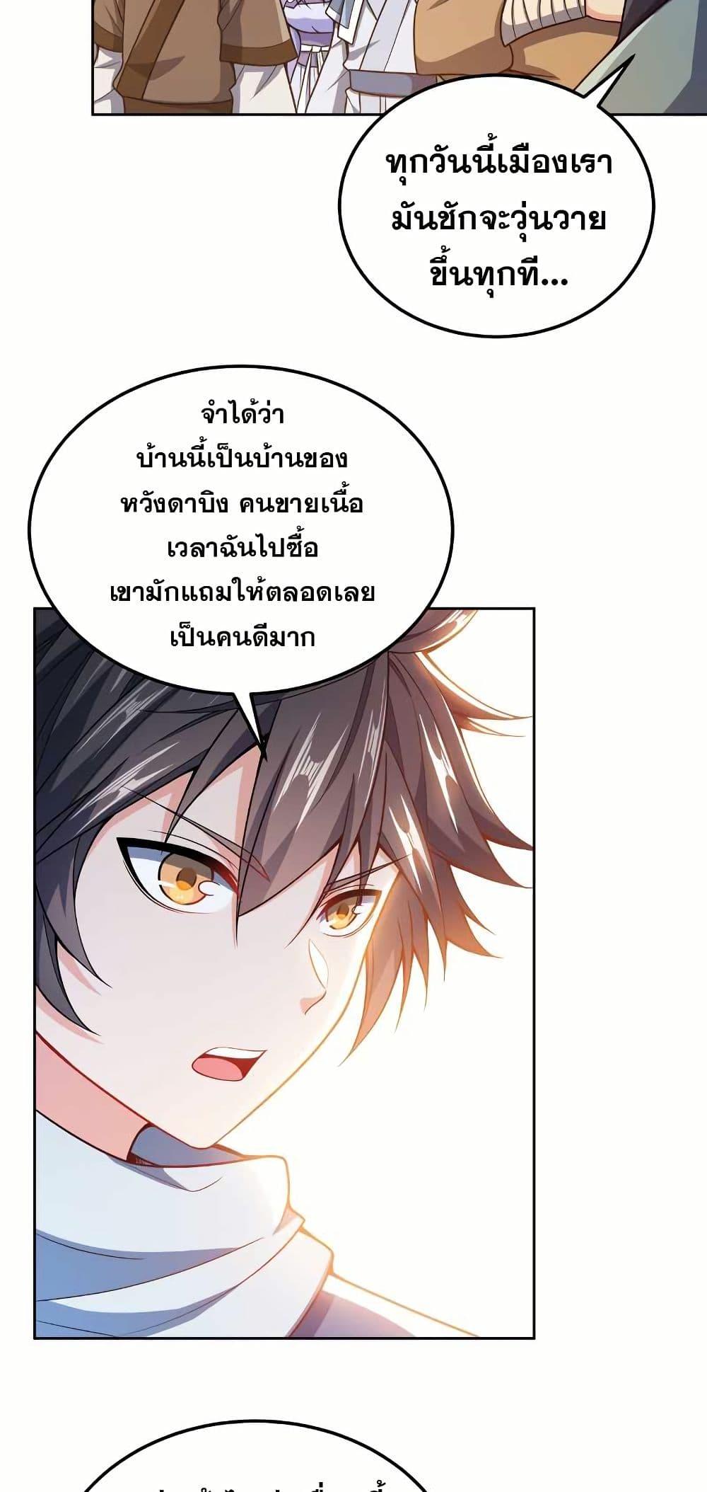 Manga-lc-com อ่านมังงะ อ่านการ์ตูน ออนไลน์ ฟรี My Wife is Actually the Future Tyrant Empress ตอนที่ 1 2 3 4 5 6 7 8 9 10 11 12 13 14 ฟรี ไม่มีโฆษณา Manga-lc - อ่าน มังงะ อ่าน การ์ตูน ออนไลน์ อ่านมังงะ ฟรี