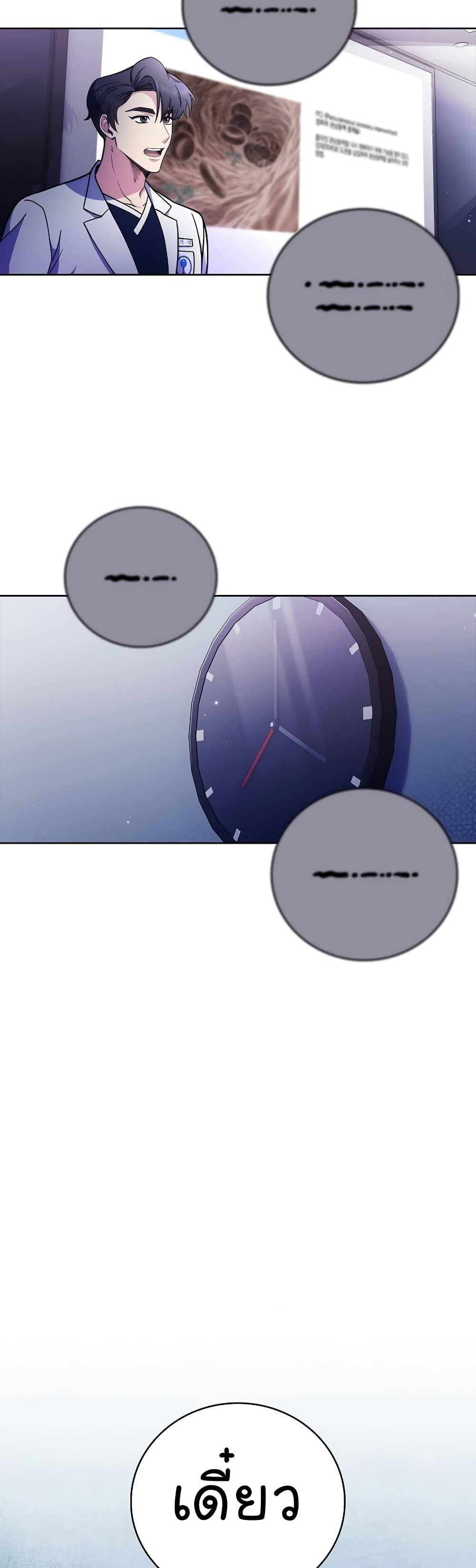 Manga-lc-com อ่านมังงะ อ่านการ์ตูน ออนไลน์ ฟรี Level-Up Doctor ตอนที่ 1 2 3 4 5 6 7 8 9 10 11 12 13 14 ฟรี ไม่มีโฆษณา Manga-lc - อ่าน มังงะ อ่าน การ์ตูน ออนไลน์ อ่านมังงะ ฟรี