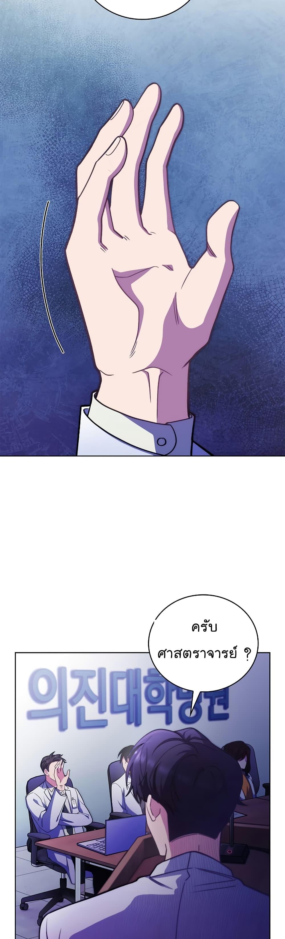 Manga-lc-com อ่านมังงะ อ่านการ์ตูน ออนไลน์ ฟรี Level-Up Doctor ตอนที่ 1 2 3 4 5 6 7 8 9 10 11 12 13 14 ฟรี ไม่มีโฆษณา Manga-lc - อ่าน มังงะ อ่าน การ์ตูน ออนไลน์ อ่านมังงะ ฟรี