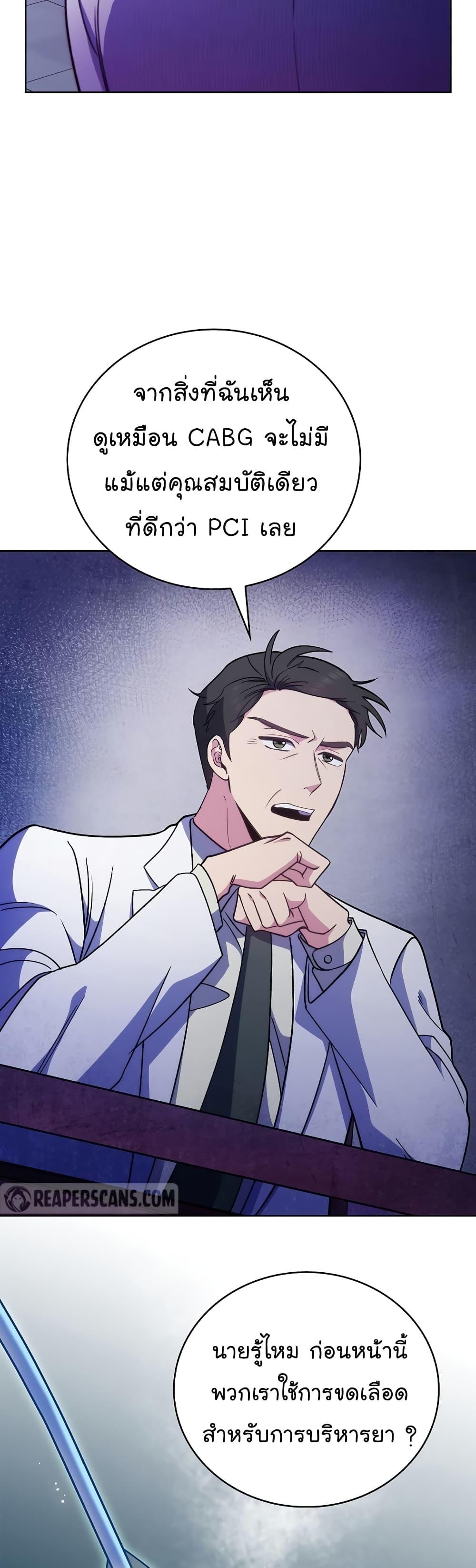 Manga-lc-com อ่านมังงะ อ่านการ์ตูน ออนไลน์ ฟรี Level-Up Doctor ตอนที่ 1 2 3 4 5 6 7 8 9 10 11 12 13 14 ฟรี ไม่มีโฆษณา Manga-lc - อ่าน มังงะ อ่าน การ์ตูน ออนไลน์ อ่านมังงะ ฟรี