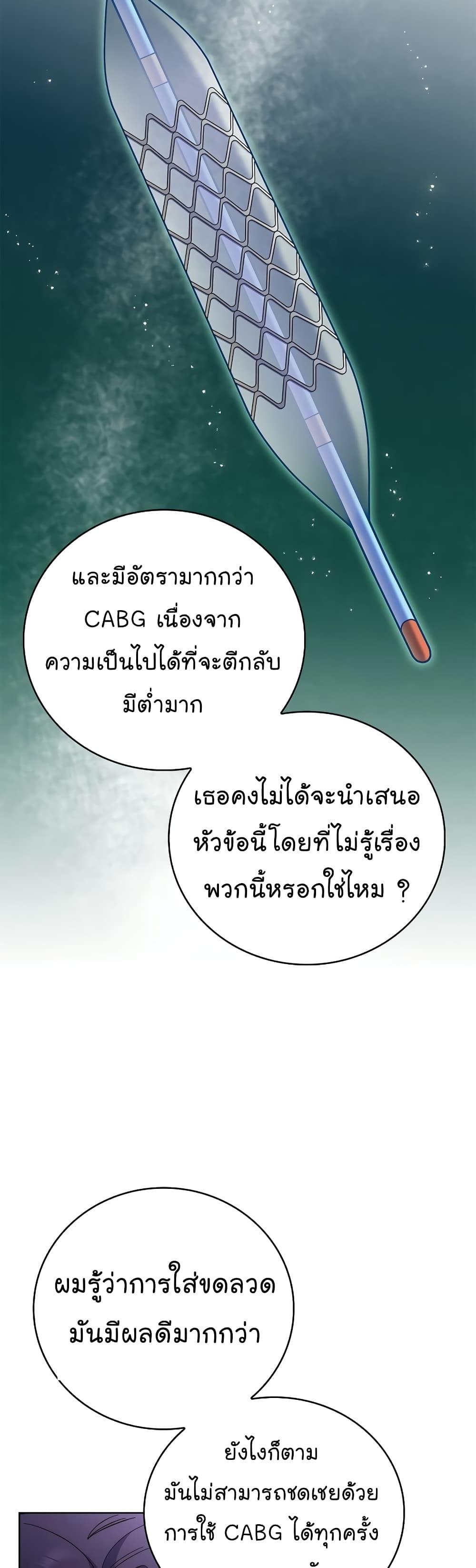 Manga-lc-com อ่านมังงะ อ่านการ์ตูน ออนไลน์ ฟรี Level-Up Doctor ตอนที่ 1 2 3 4 5 6 7 8 9 10 11 12 13 14 ฟรี ไม่มีโฆษณา Manga-lc - อ่าน มังงะ อ่าน การ์ตูน ออนไลน์ อ่านมังงะ ฟรี