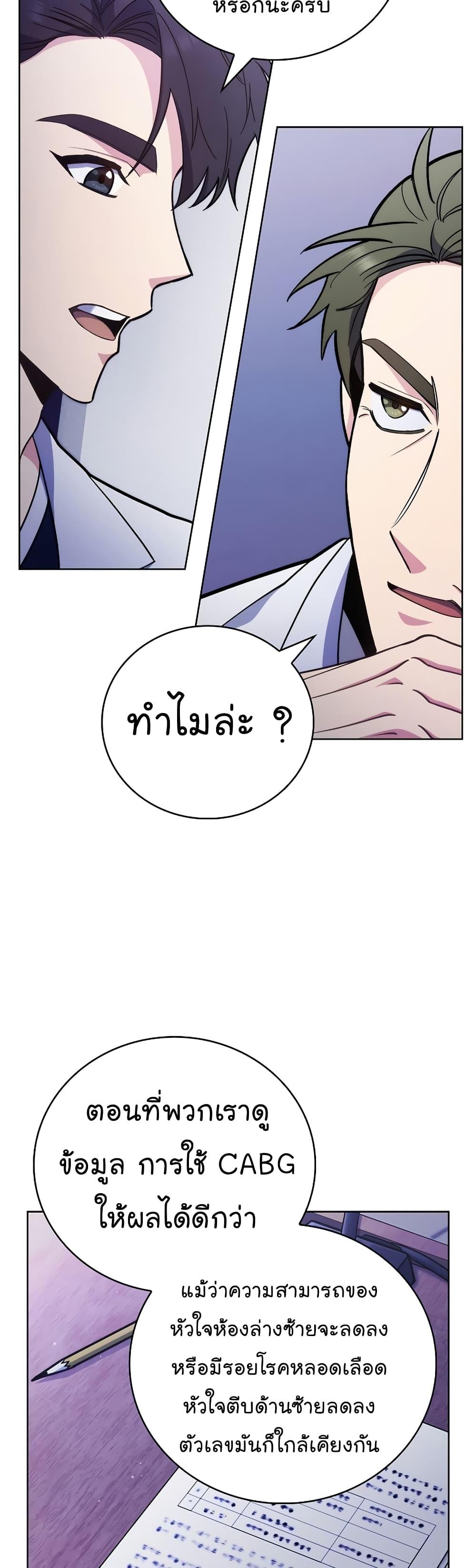 Manga-lc-com อ่านมังงะ อ่านการ์ตูน ออนไลน์ ฟรี Level-Up Doctor ตอนที่ 1 2 3 4 5 6 7 8 9 10 11 12 13 14 ฟรี ไม่มีโฆษณา Manga-lc - อ่าน มังงะ อ่าน การ์ตูน ออนไลน์ อ่านมังงะ ฟรี
