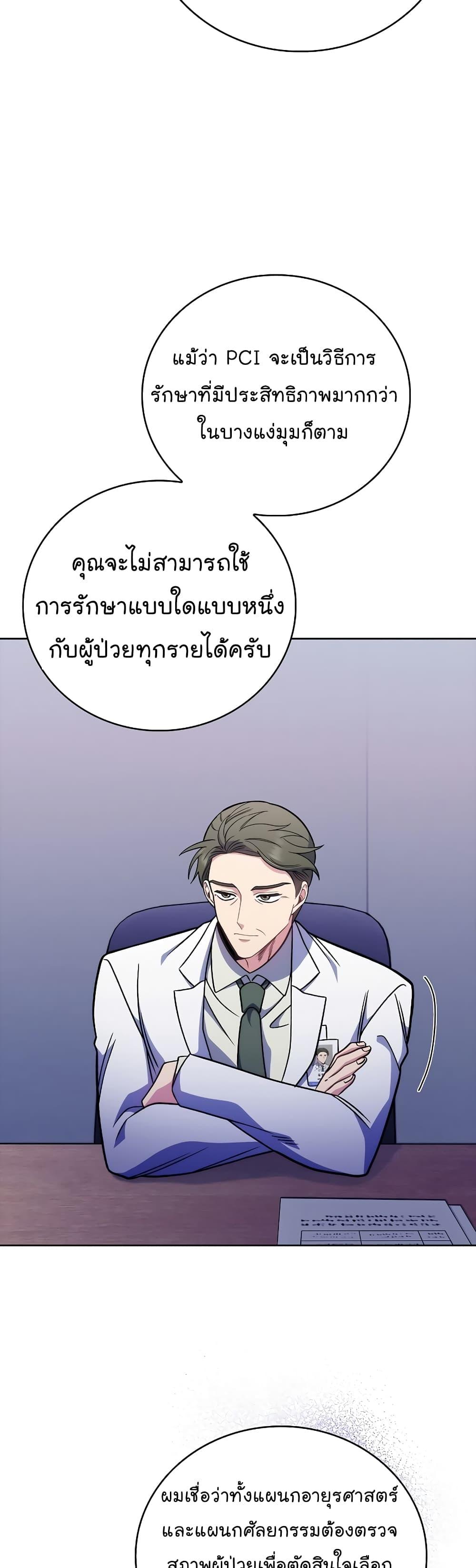 Manga-lc-com อ่านมังงะ อ่านการ์ตูน ออนไลน์ ฟรี Level-Up Doctor ตอนที่ 1 2 3 4 5 6 7 8 9 10 11 12 13 14 ฟรี ไม่มีโฆษณา Manga-lc - อ่าน มังงะ อ่าน การ์ตูน ออนไลน์ อ่านมังงะ ฟรี