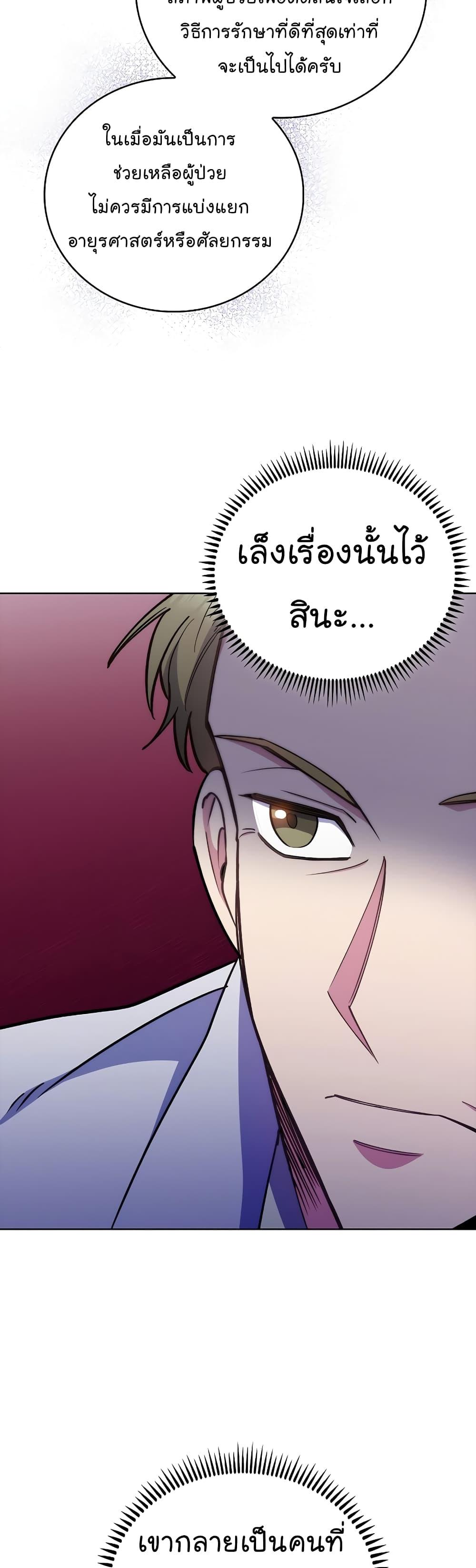 Manga-lc-com อ่านมังงะ อ่านการ์ตูน ออนไลน์ ฟรี Level-Up Doctor ตอนที่ 1 2 3 4 5 6 7 8 9 10 11 12 13 14 ฟรี ไม่มีโฆษณา Manga-lc - อ่าน มังงะ อ่าน การ์ตูน ออนไลน์ อ่านมังงะ ฟรี