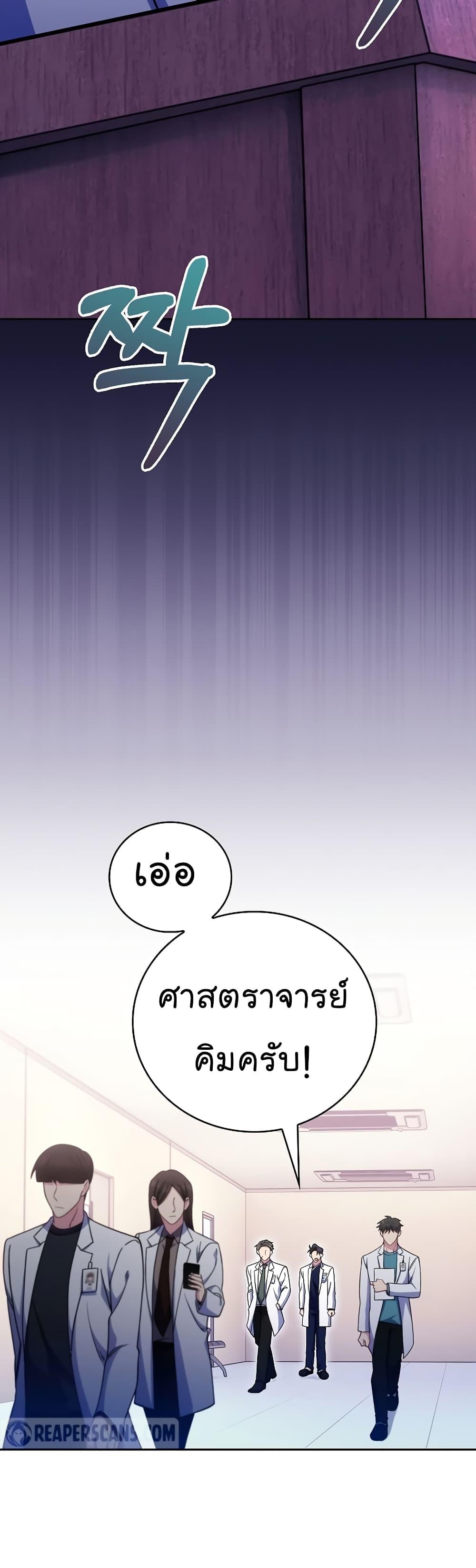 Manga-lc-com อ่านมังงะ อ่านการ์ตูน ออนไลน์ ฟรี Level-Up Doctor ตอนที่ 1 2 3 4 5 6 7 8 9 10 11 12 13 14 ฟรี ไม่มีโฆษณา Manga-lc - อ่าน มังงะ อ่าน การ์ตูน ออนไลน์ อ่านมังงะ ฟรี