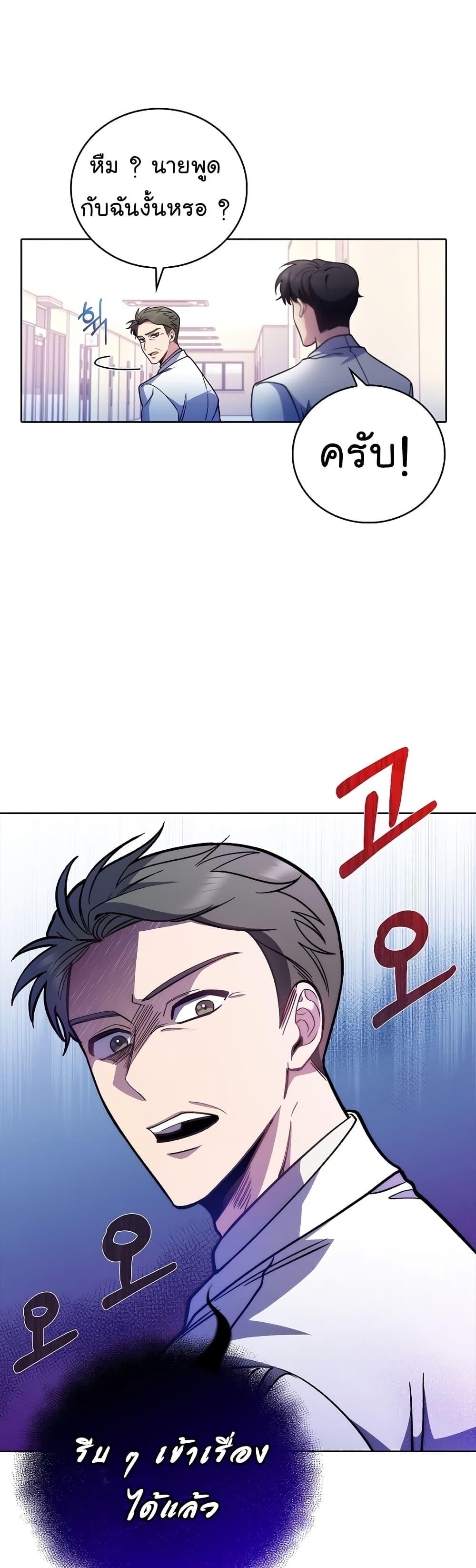 Manga-lc-com อ่านมังงะ อ่านการ์ตูน ออนไลน์ ฟรี Level-Up Doctor ตอนที่ 1 2 3 4 5 6 7 8 9 10 11 12 13 14 ฟรี ไม่มีโฆษณา Manga-lc - อ่าน มังงะ อ่าน การ์ตูน ออนไลน์ อ่านมังงะ ฟรี
