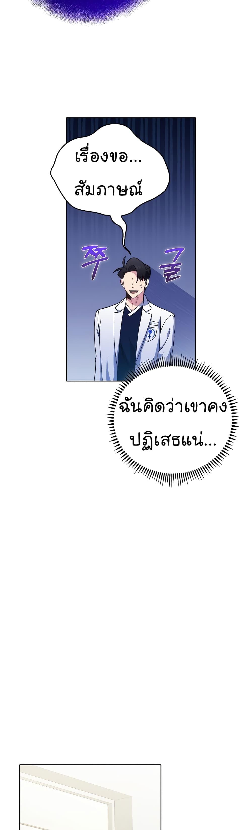 Manga-lc-com อ่านมังงะ อ่านการ์ตูน ออนไลน์ ฟรี Level-Up Doctor ตอนที่ 1 2 3 4 5 6 7 8 9 10 11 12 13 14 ฟรี ไม่มีโฆษณา Manga-lc - อ่าน มังงะ อ่าน การ์ตูน ออนไลน์ อ่านมังงะ ฟรี