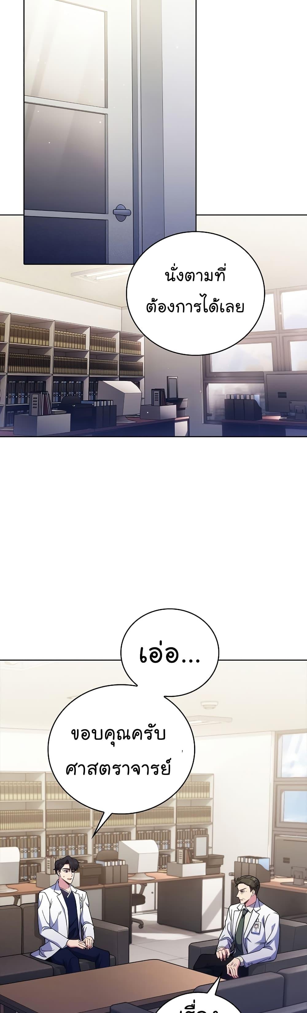 Manga-lc-com อ่านมังงะ อ่านการ์ตูน ออนไลน์ ฟรี Level-Up Doctor ตอนที่ 1 2 3 4 5 6 7 8 9 10 11 12 13 14 ฟรี ไม่มีโฆษณา Manga-lc - อ่าน มังงะ อ่าน การ์ตูน ออนไลน์ อ่านมังงะ ฟรี