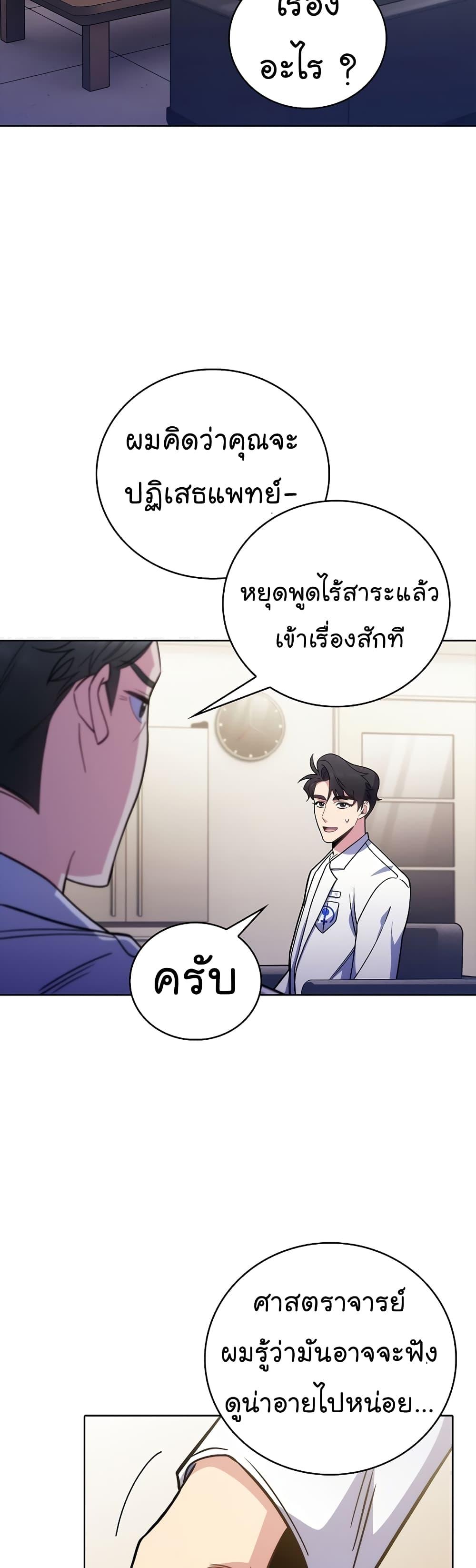 Manga-lc-com อ่านมังงะ อ่านการ์ตูน ออนไลน์ ฟรี Level-Up Doctor ตอนที่ 1 2 3 4 5 6 7 8 9 10 11 12 13 14 ฟรี ไม่มีโฆษณา Manga-lc - อ่าน มังงะ อ่าน การ์ตูน ออนไลน์ อ่านมังงะ ฟรี
