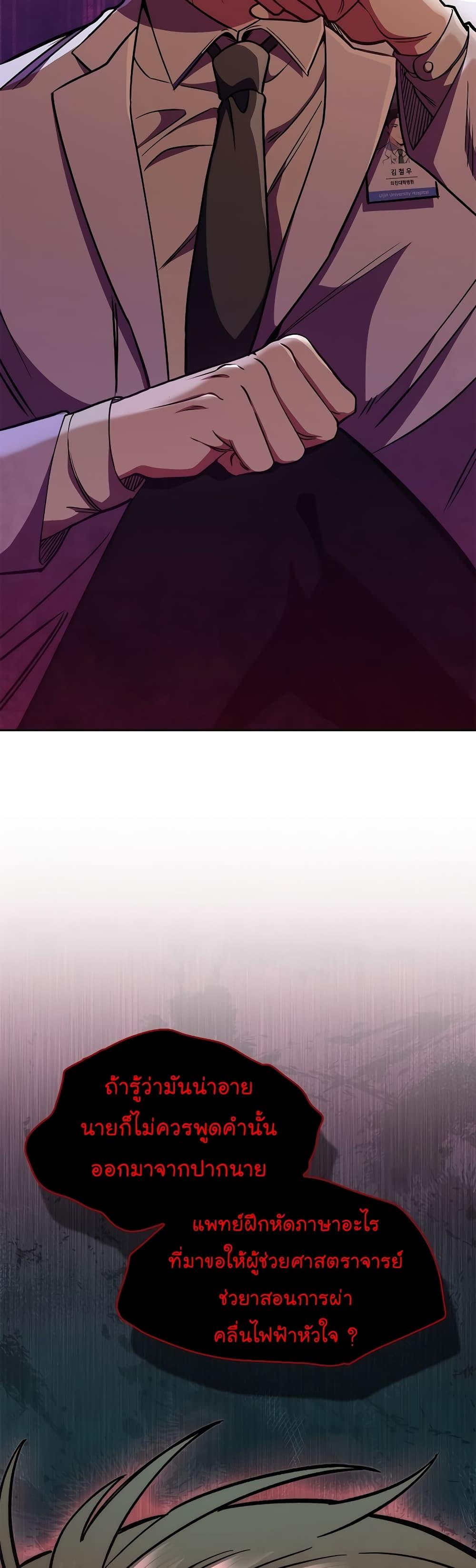 Manga-lc-com อ่านมังงะ อ่านการ์ตูน ออนไลน์ ฟรี Level-Up Doctor ตอนที่ 1 2 3 4 5 6 7 8 9 10 11 12 13 14 ฟรี ไม่มีโฆษณา Manga-lc - อ่าน มังงะ อ่าน การ์ตูน ออนไลน์ อ่านมังงะ ฟรี