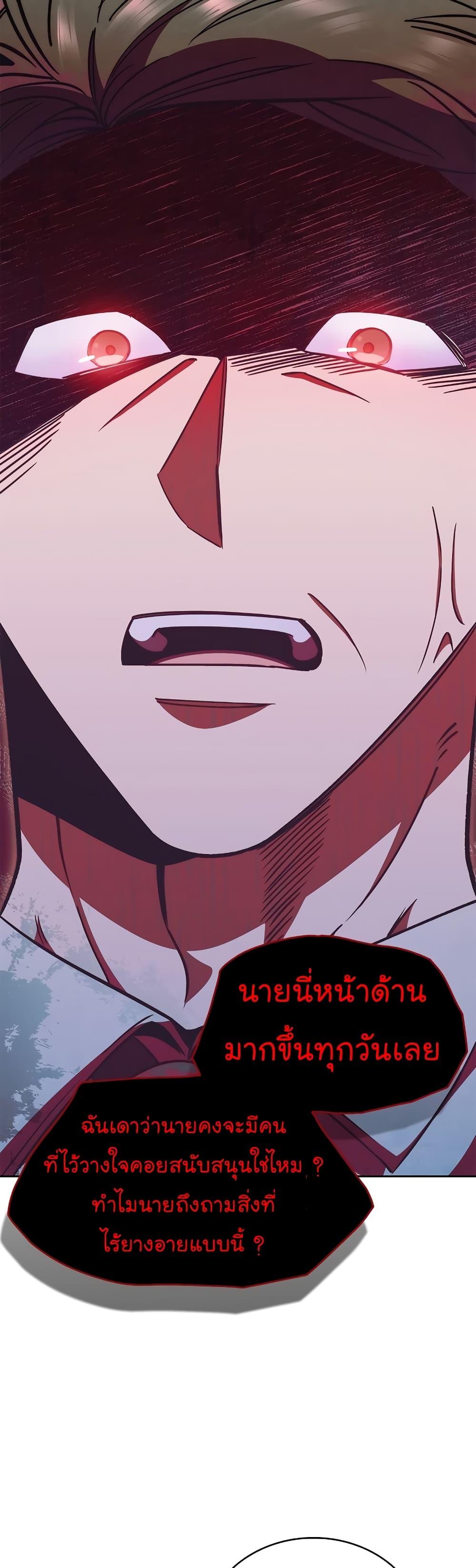 Manga-lc-com อ่านมังงะ อ่านการ์ตูน ออนไลน์ ฟรี Level-Up Doctor ตอนที่ 1 2 3 4 5 6 7 8 9 10 11 12 13 14 ฟรี ไม่มีโฆษณา Manga-lc - อ่าน มังงะ อ่าน การ์ตูน ออนไลน์ อ่านมังงะ ฟรี
