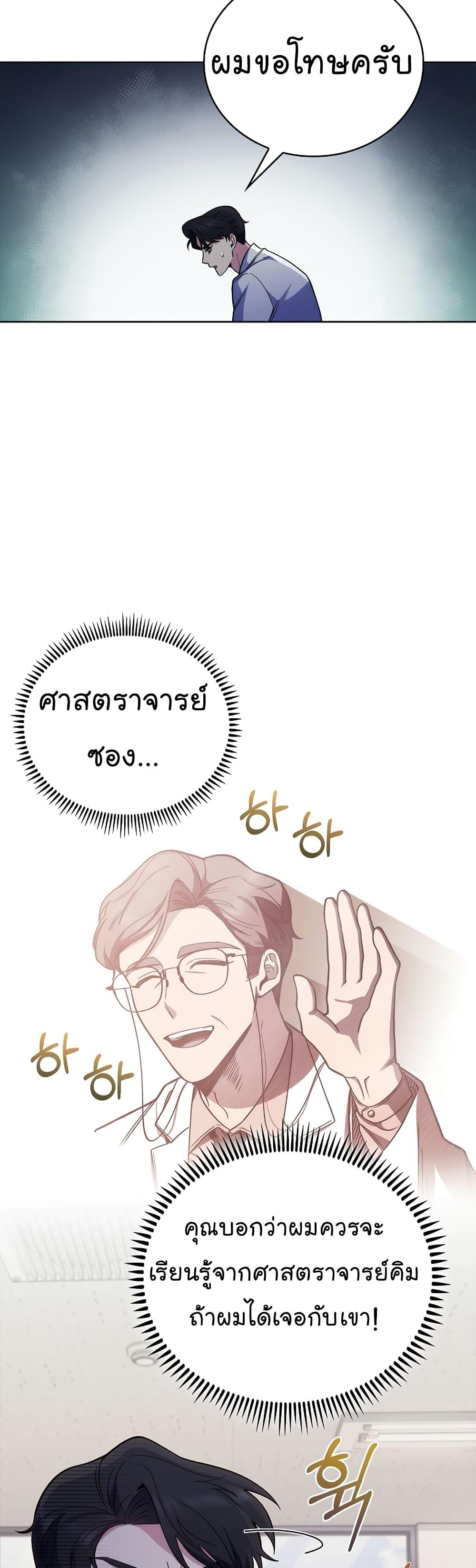 Manga-lc-com อ่านมังงะ อ่านการ์ตูน ออนไลน์ ฟรี Level-Up Doctor ตอนที่ 1 2 3 4 5 6 7 8 9 10 11 12 13 14 ฟรี ไม่มีโฆษณา Manga-lc - อ่าน มังงะ อ่าน การ์ตูน ออนไลน์ อ่านมังงะ ฟรี