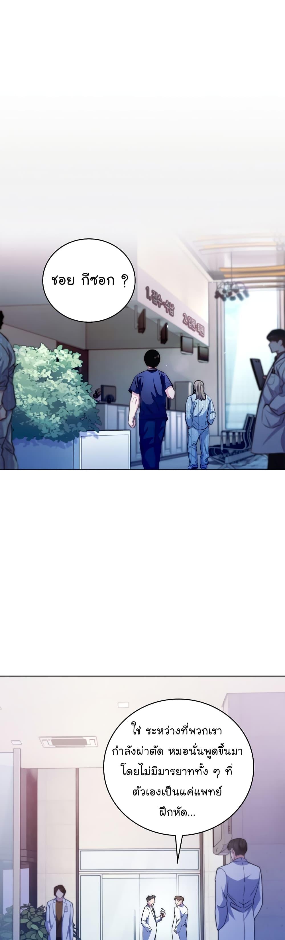 Manga-lc-com อ่านมังงะ อ่านการ์ตูน ออนไลน์ ฟรี Level-Up Doctor ตอนที่ 1 2 3 4 5 6 7 8 9 10 11 12 13 14 ฟรี ไม่มีโฆษณา Manga-lc - อ่าน มังงะ อ่าน การ์ตูน ออนไลน์ อ่านมังงะ ฟรี