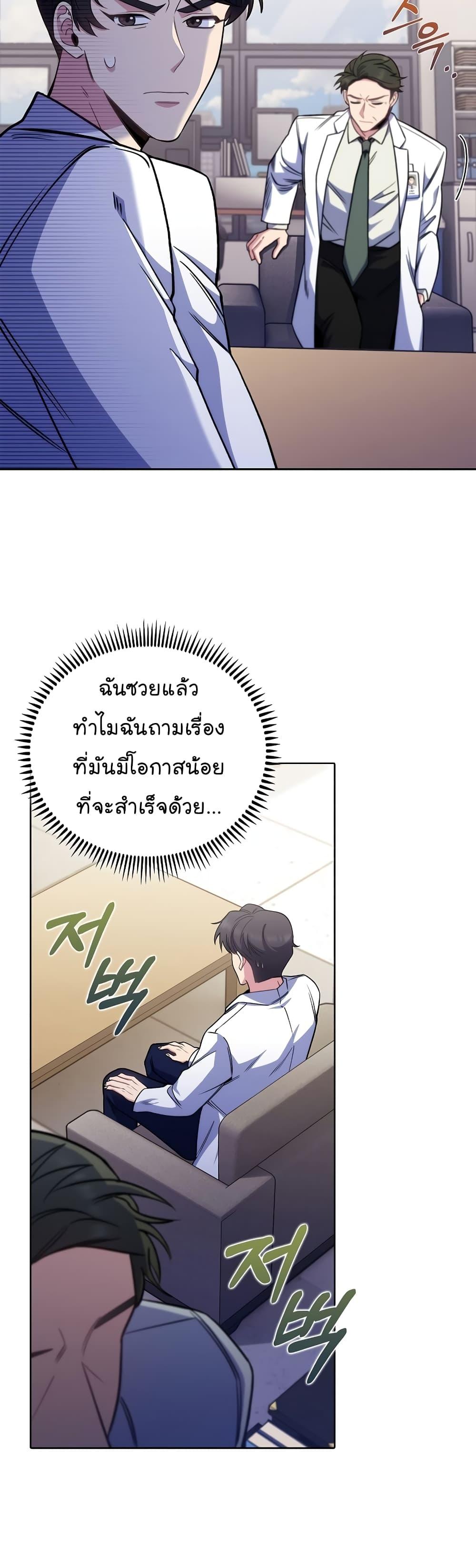 Manga-lc-com อ่านมังงะ อ่านการ์ตูน ออนไลน์ ฟรี Level-Up Doctor ตอนที่ 1 2 3 4 5 6 7 8 9 10 11 12 13 14 ฟรี ไม่มีโฆษณา Manga-lc - อ่าน มังงะ อ่าน การ์ตูน ออนไลน์ อ่านมังงะ ฟรี