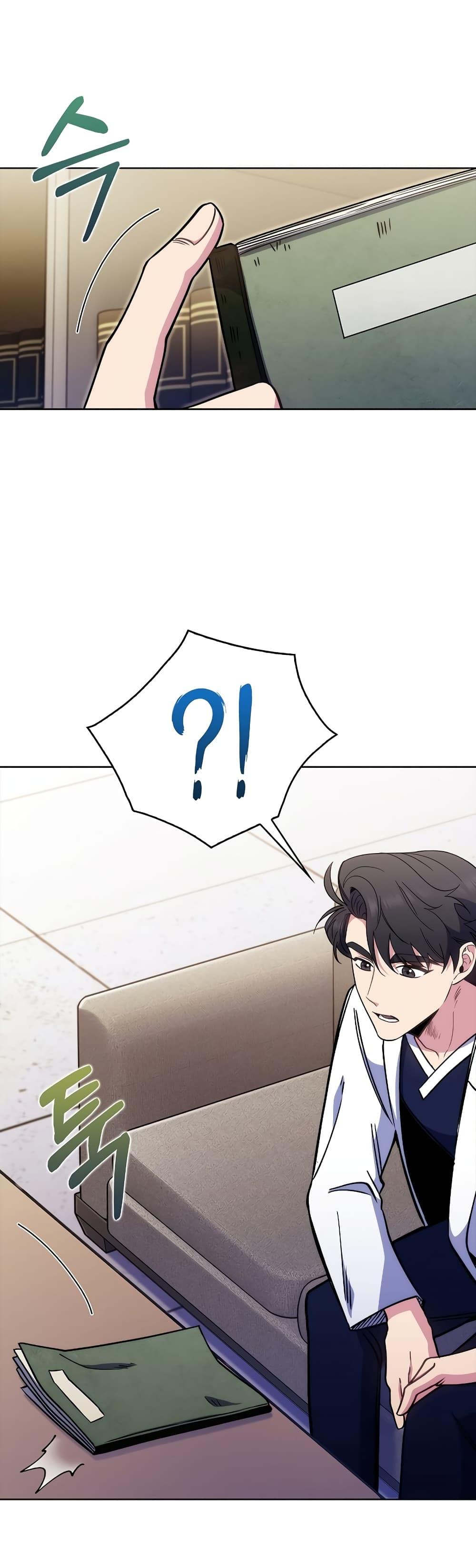 Manga-lc-com อ่านมังงะ อ่านการ์ตูน ออนไลน์ ฟรี Level-Up Doctor ตอนที่ 1 2 3 4 5 6 7 8 9 10 11 12 13 14 ฟรี ไม่มีโฆษณา Manga-lc - อ่าน มังงะ อ่าน การ์ตูน ออนไลน์ อ่านมังงะ ฟรี