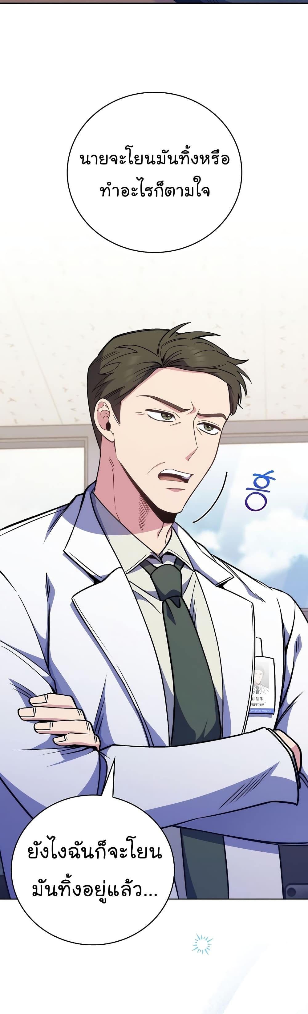 Manga-lc-com อ่านมังงะ อ่านการ์ตูน ออนไลน์ ฟรี Level-Up Doctor ตอนที่ 1 2 3 4 5 6 7 8 9 10 11 12 13 14 ฟรี ไม่มีโฆษณา Manga-lc - อ่าน มังงะ อ่าน การ์ตูน ออนไลน์ อ่านมังงะ ฟรี