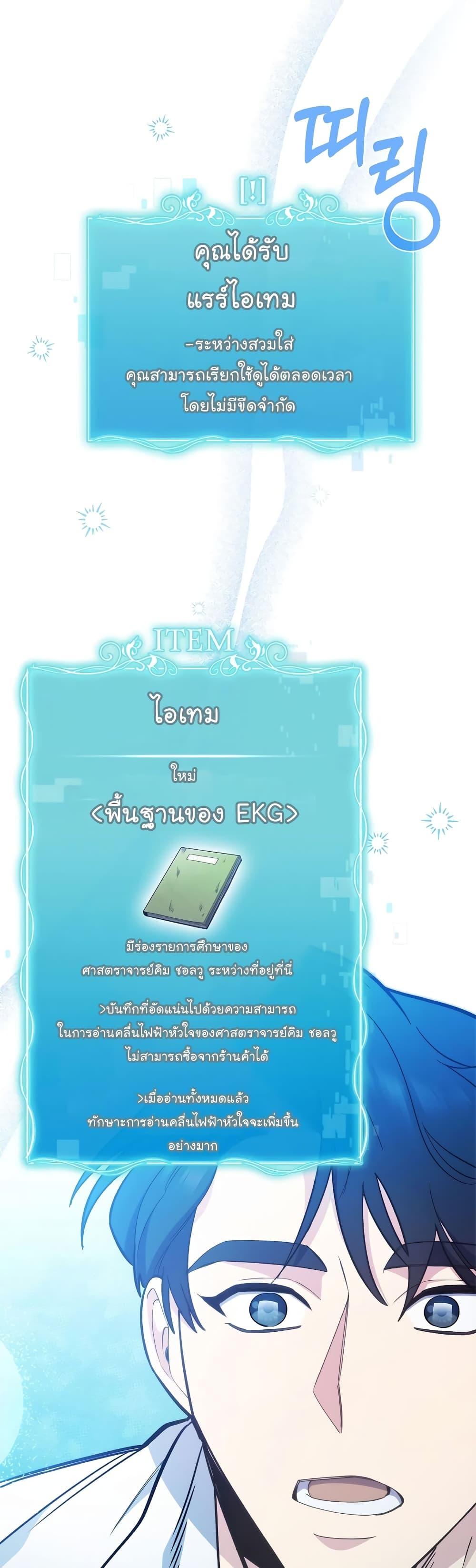 Manga-lc-com อ่านมังงะ อ่านการ์ตูน ออนไลน์ ฟรี Level-Up Doctor ตอนที่ 1 2 3 4 5 6 7 8 9 10 11 12 13 14 ฟรี ไม่มีโฆษณา Manga-lc - อ่าน มังงะ อ่าน การ์ตูน ออนไลน์ อ่านมังงะ ฟรี