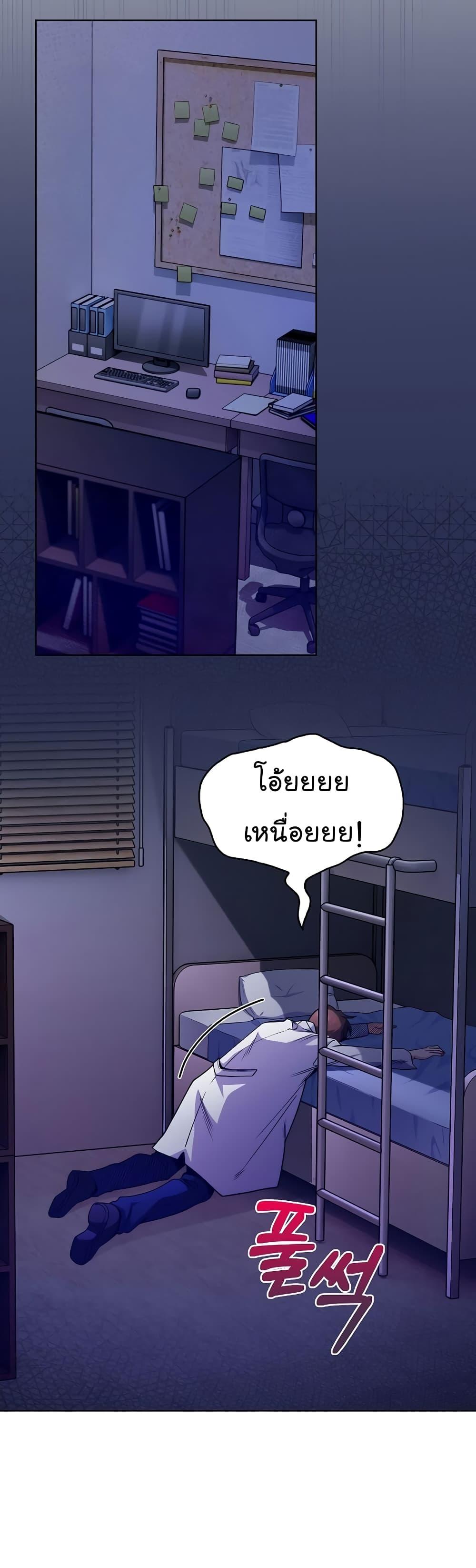 Manga-lc-com อ่านมังงะ อ่านการ์ตูน ออนไลน์ ฟรี Level-Up Doctor ตอนที่ 1 2 3 4 5 6 7 8 9 10 11 12 13 14 ฟรี ไม่มีโฆษณา Manga-lc - อ่าน มังงะ อ่าน การ์ตูน ออนไลน์ อ่านมังงะ ฟรี