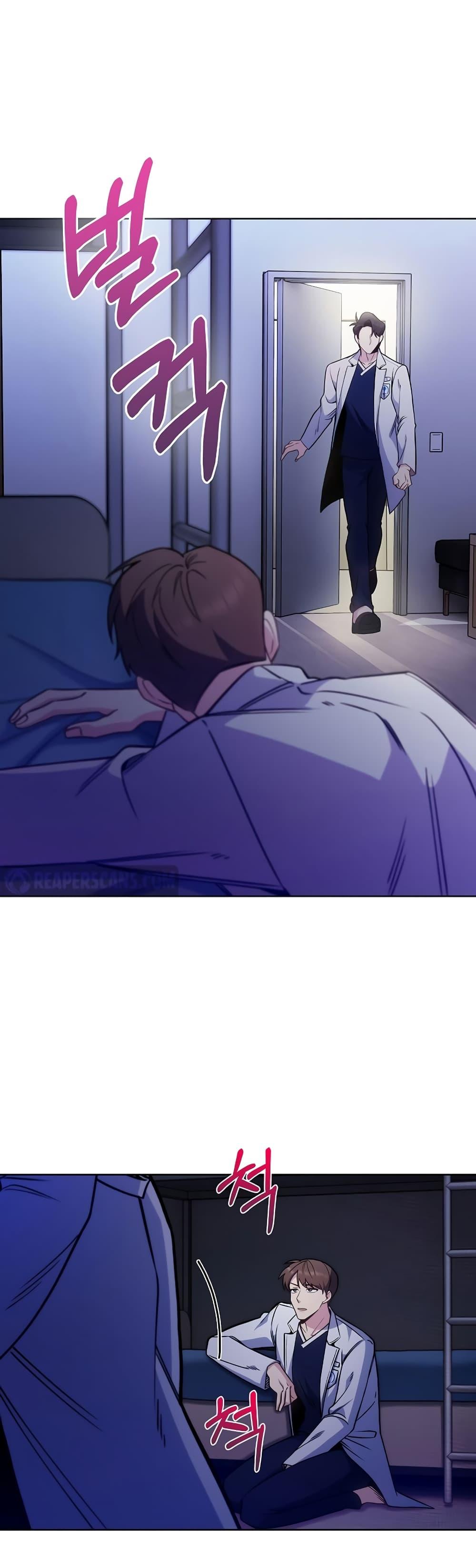 Manga-lc-com อ่านมังงะ อ่านการ์ตูน ออนไลน์ ฟรี Level-Up Doctor ตอนที่ 1 2 3 4 5 6 7 8 9 10 11 12 13 14 ฟรี ไม่มีโฆษณา Manga-lc - อ่าน มังงะ อ่าน การ์ตูน ออนไลน์ อ่านมังงะ ฟรี