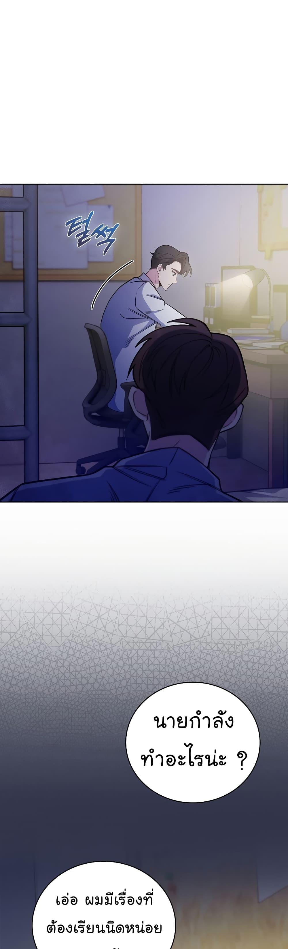 Manga-lc-com อ่านมังงะ อ่านการ์ตูน ออนไลน์ ฟรี Level-Up Doctor ตอนที่ 1 2 3 4 5 6 7 8 9 10 11 12 13 14 ฟรี ไม่มีโฆษณา Manga-lc - อ่าน มังงะ อ่าน การ์ตูน ออนไลน์ อ่านมังงะ ฟรี