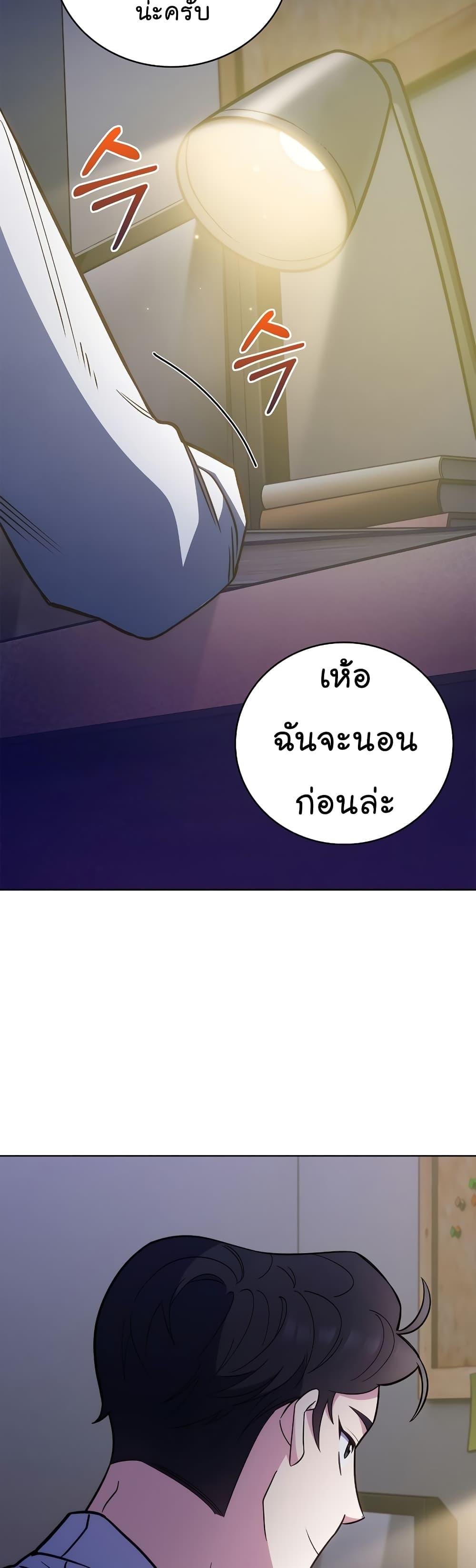 Manga-lc-com อ่านมังงะ อ่านการ์ตูน ออนไลน์ ฟรี Level-Up Doctor ตอนที่ 1 2 3 4 5 6 7 8 9 10 11 12 13 14 ฟรี ไม่มีโฆษณา Manga-lc - อ่าน มังงะ อ่าน การ์ตูน ออนไลน์ อ่านมังงะ ฟรี