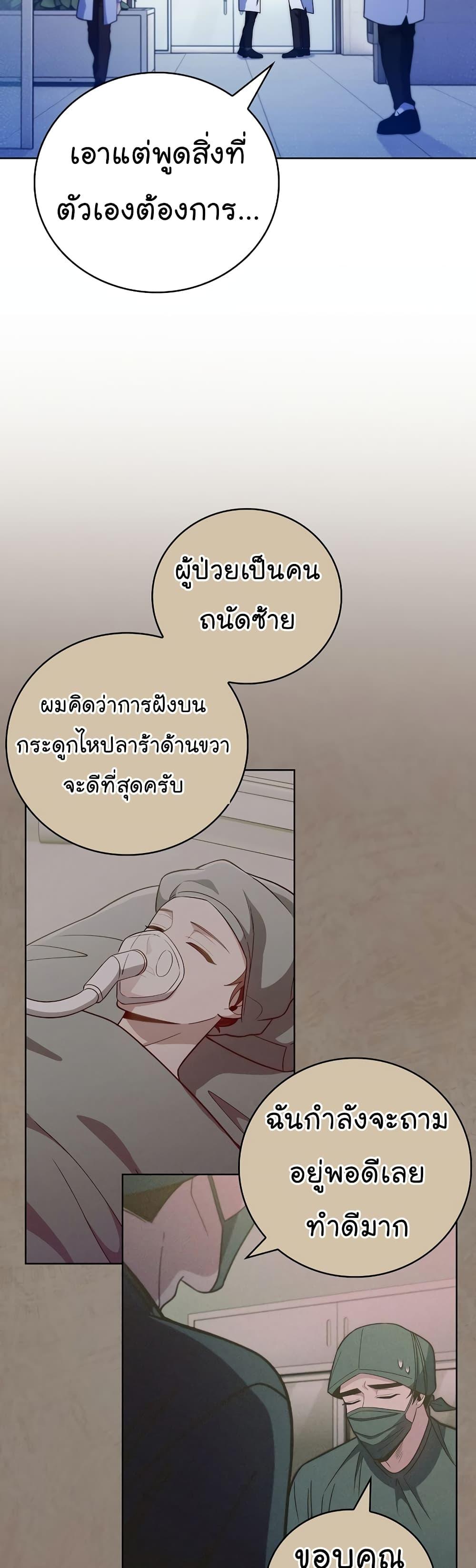 Manga-lc-com อ่านมังงะ อ่านการ์ตูน ออนไลน์ ฟรี Level-Up Doctor ตอนที่ 1 2 3 4 5 6 7 8 9 10 11 12 13 14 ฟรี ไม่มีโฆษณา Manga-lc - อ่าน มังงะ อ่าน การ์ตูน ออนไลน์ อ่านมังงะ ฟรี