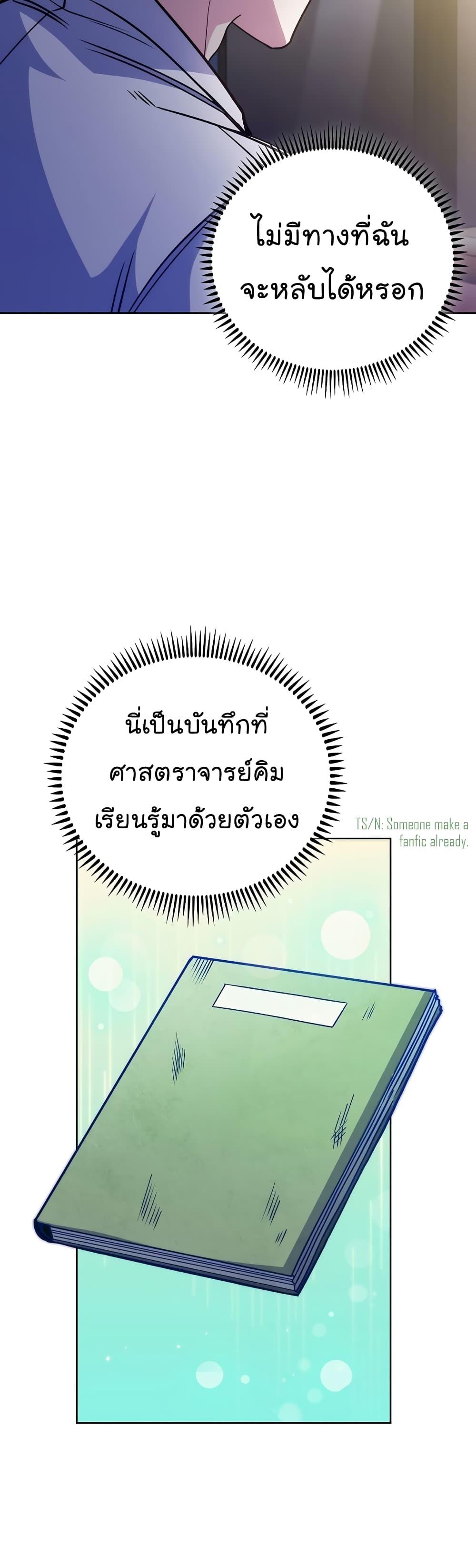 Manga-lc-com อ่านมังงะ อ่านการ์ตูน ออนไลน์ ฟรี Level-Up Doctor ตอนที่ 1 2 3 4 5 6 7 8 9 10 11 12 13 14 ฟรี ไม่มีโฆษณา Manga-lc - อ่าน มังงะ อ่าน การ์ตูน ออนไลน์ อ่านมังงะ ฟรี